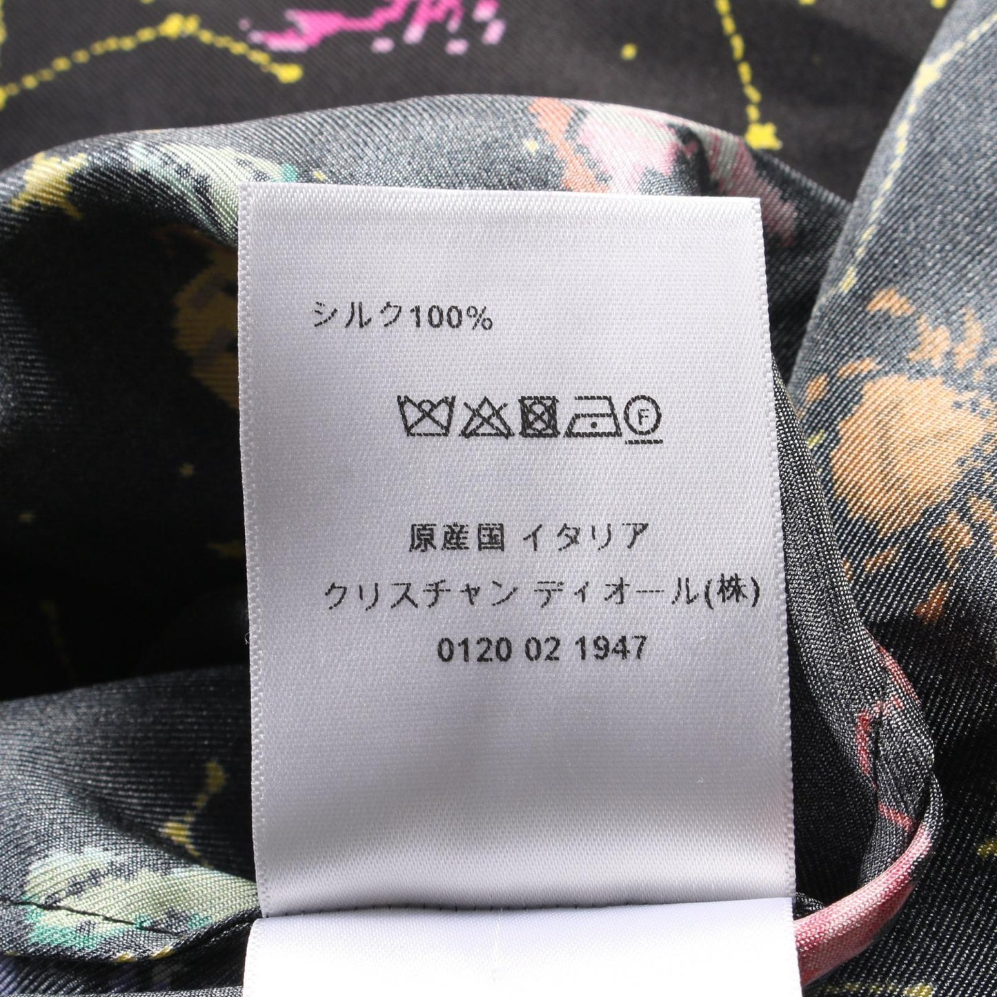 Christian Dior Silk Zodiac Pixel Top 241V33A6633