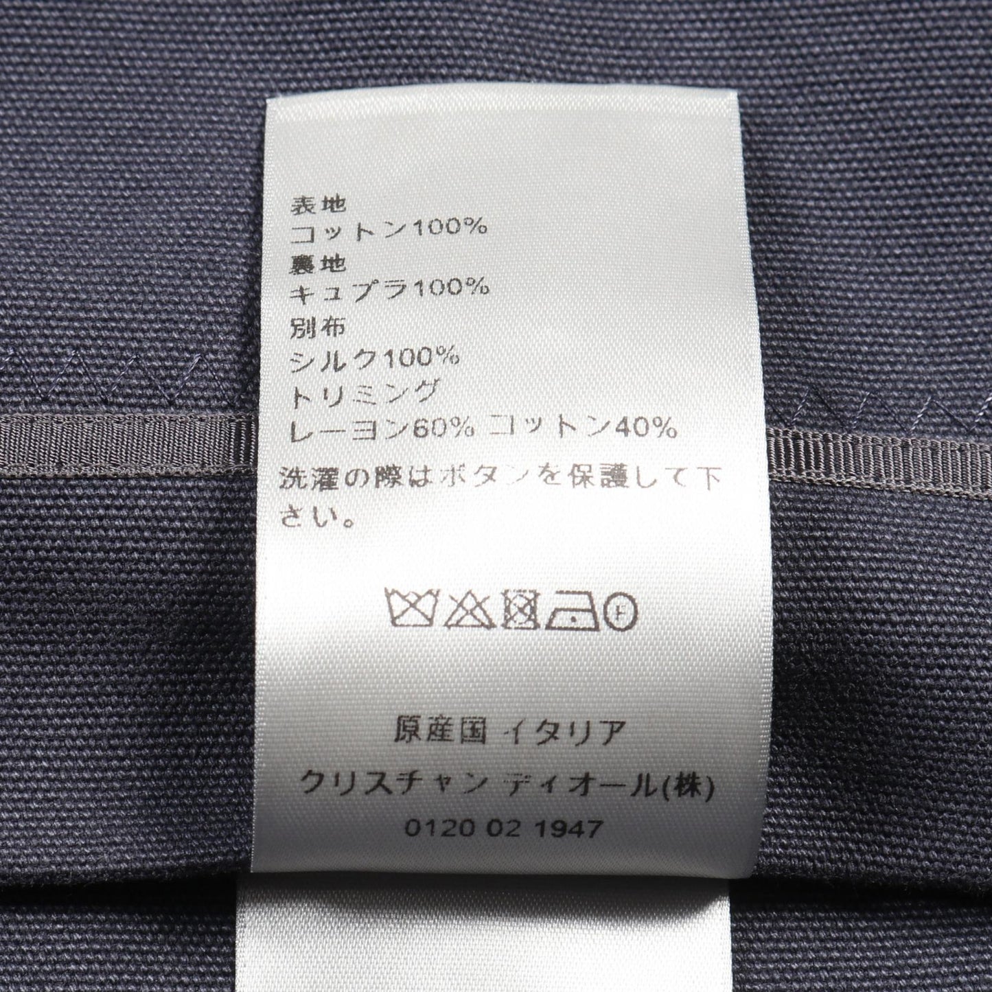 Dior Cotton Tailored Jacket