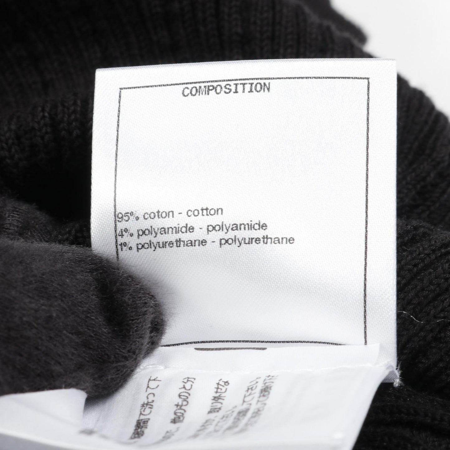 Chanel Coco Mark Lion Button Cotton Cardigan