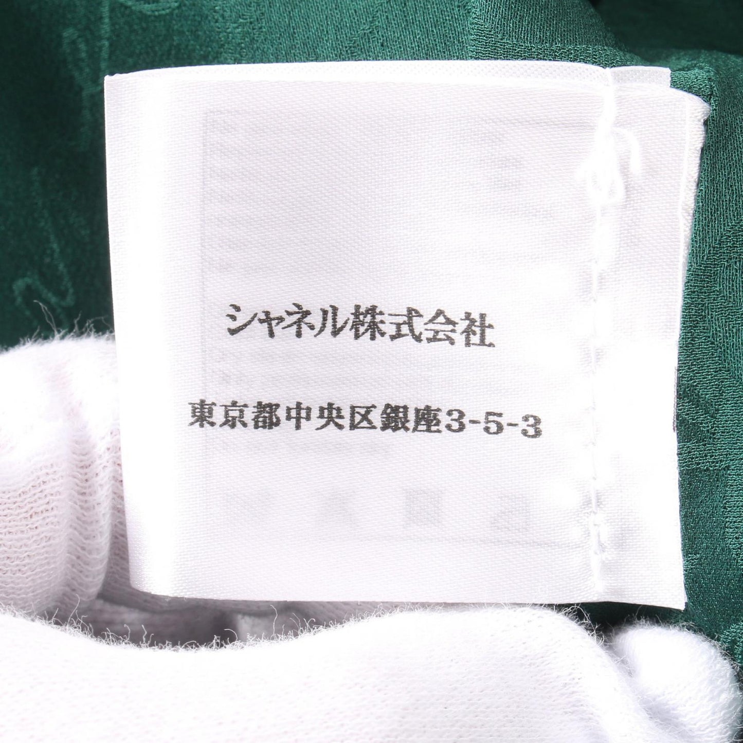 Chanel Coco Mark Button Wool Outerwear