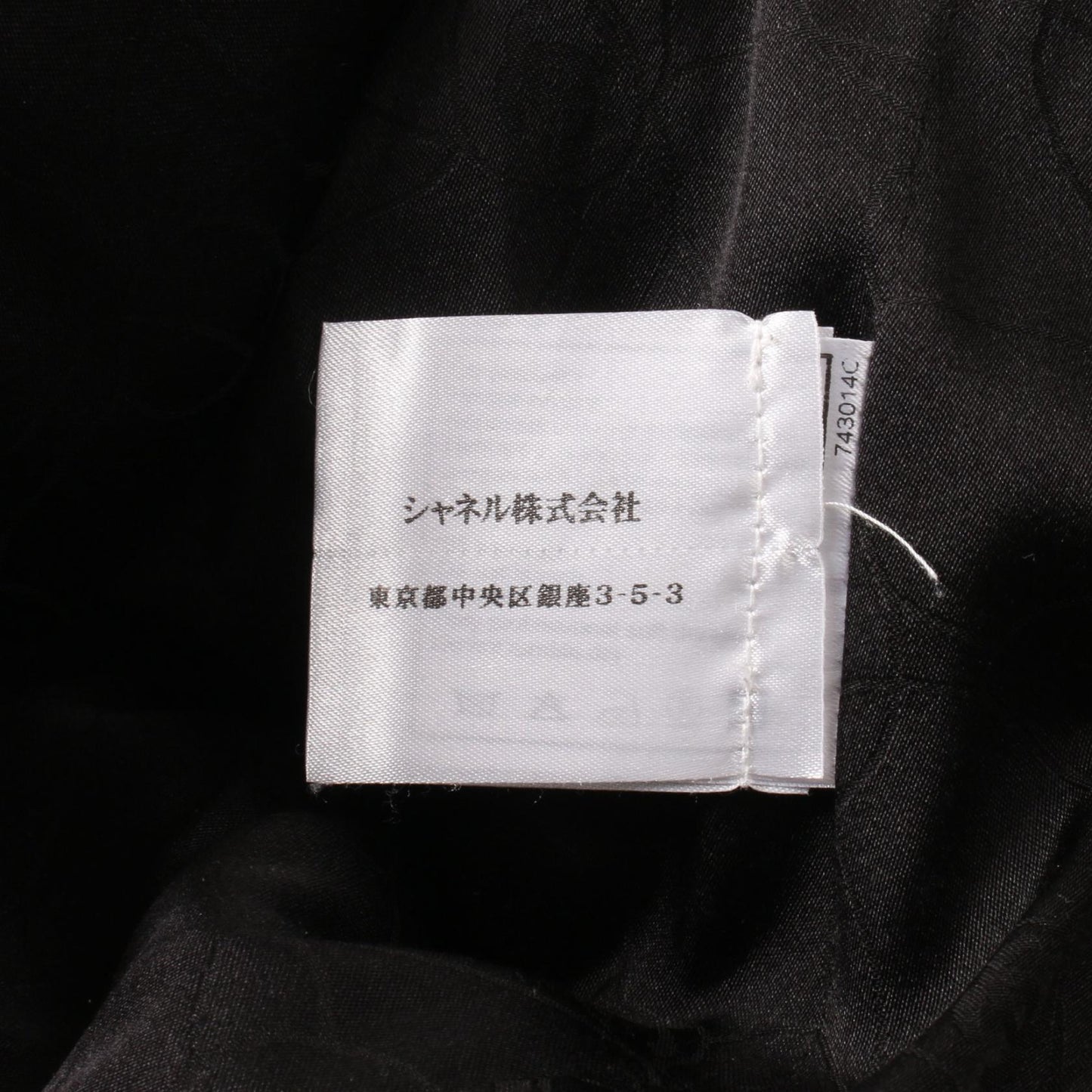 Chanel P26874W03653 Cotton/Rayon Outerwear