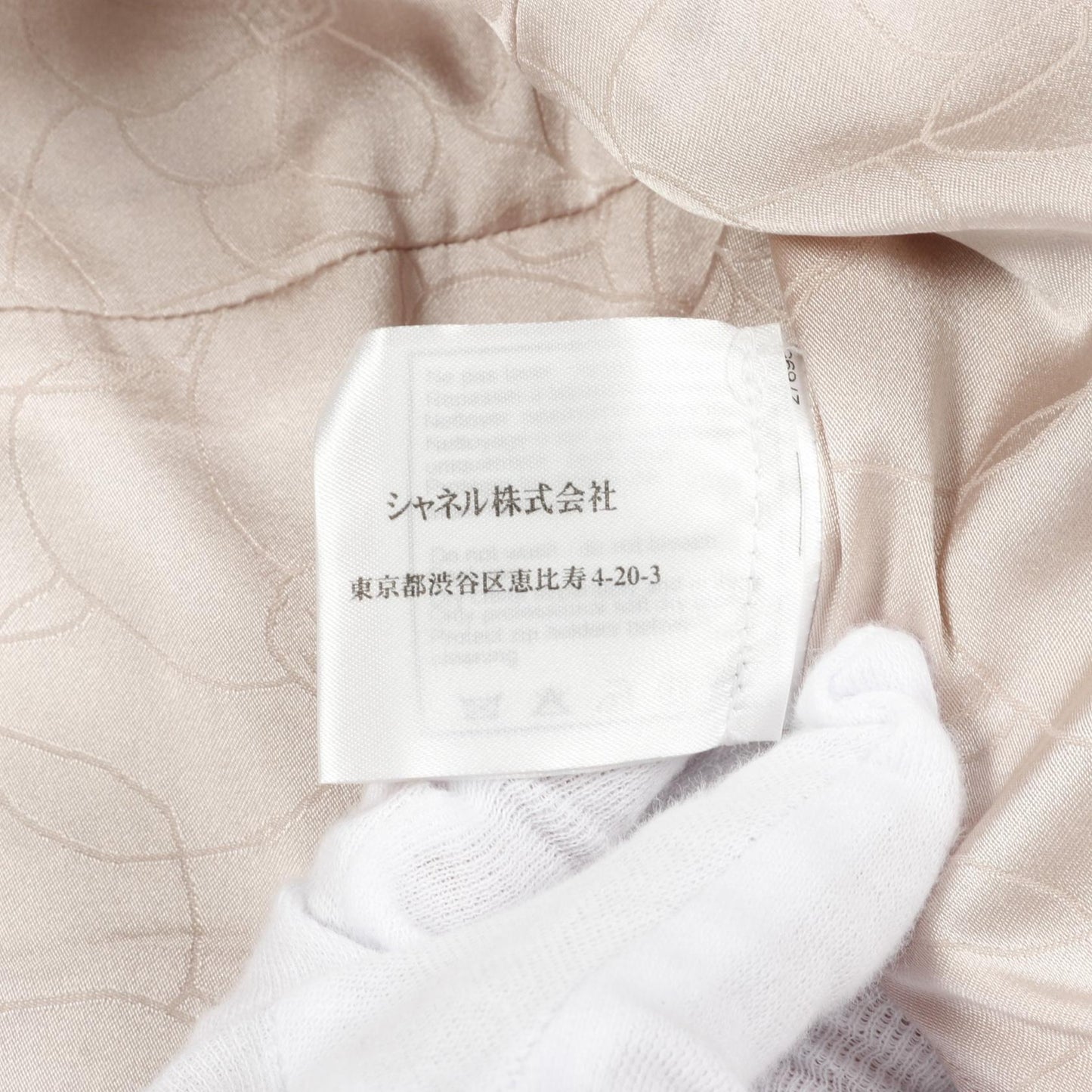 Chanel No Collar Jacket Wool Cotton Outerwear