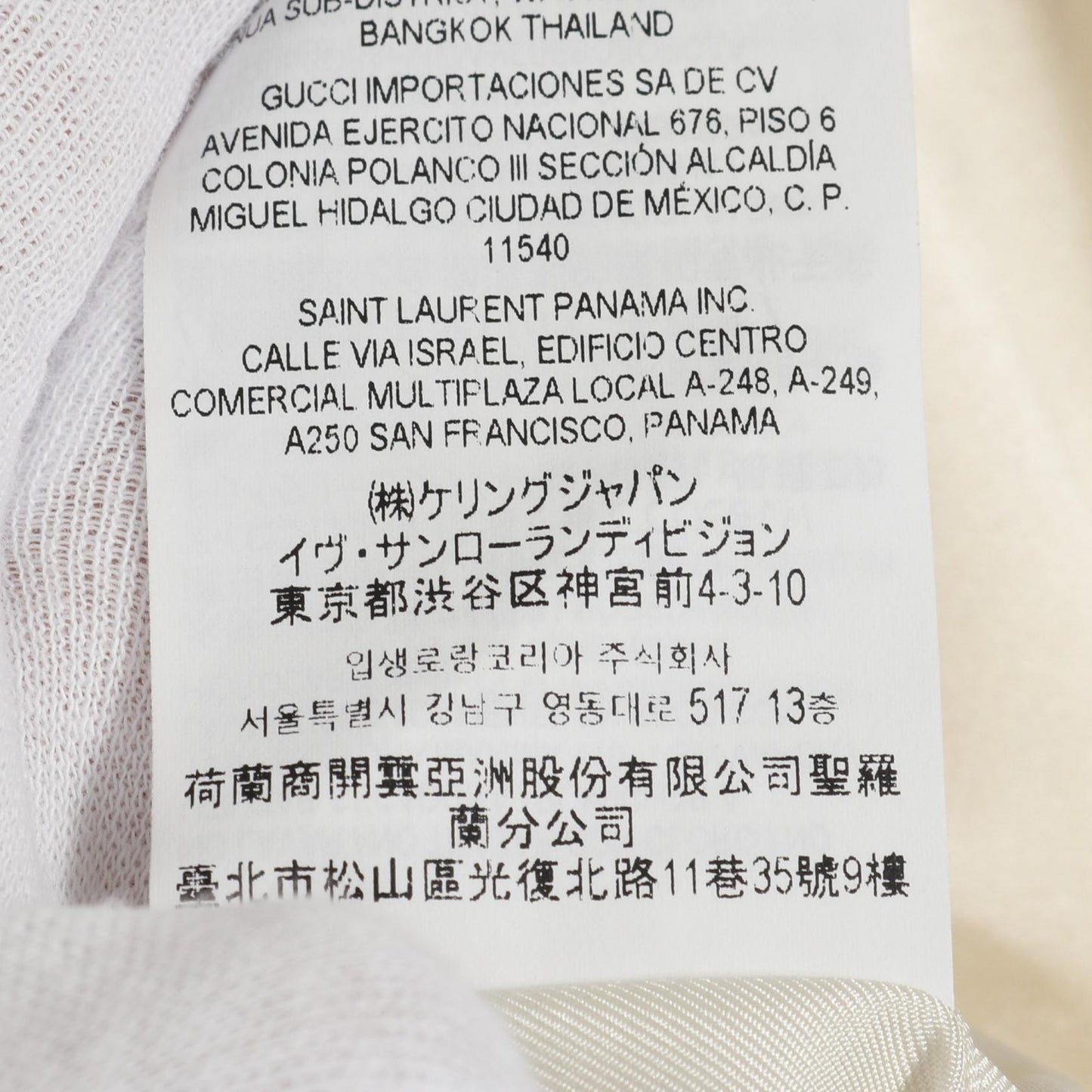Saint Laurent Silk Blouson