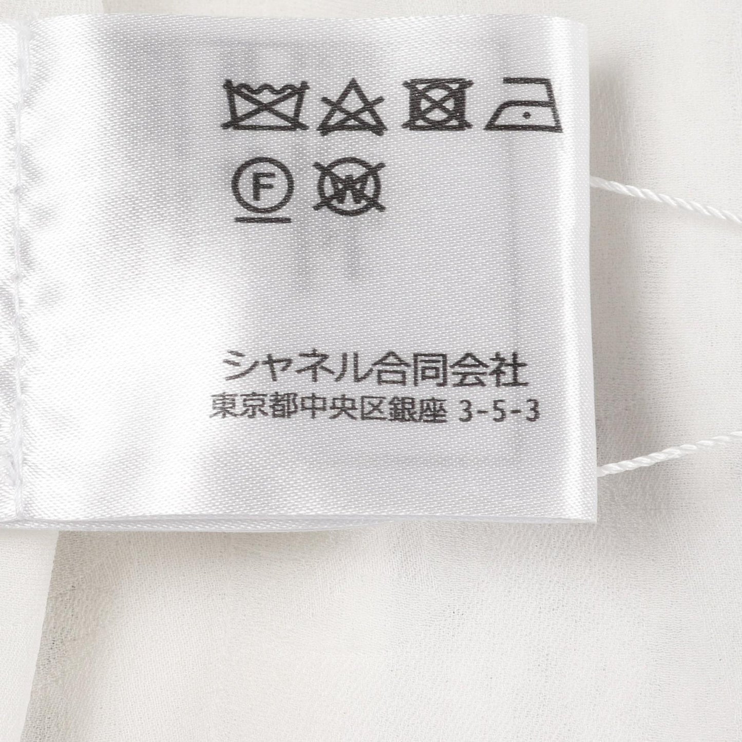 Chanel Coco Mark Button Cotton Jacket