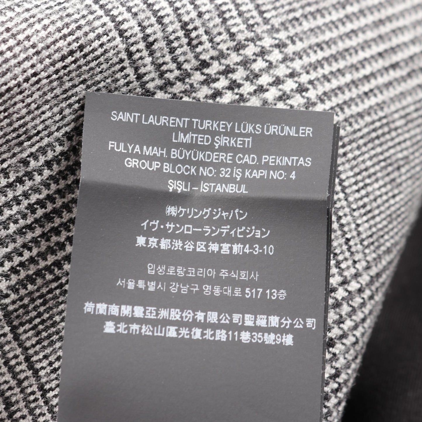 Saint Laurent Paris Wool Tailored Jacket