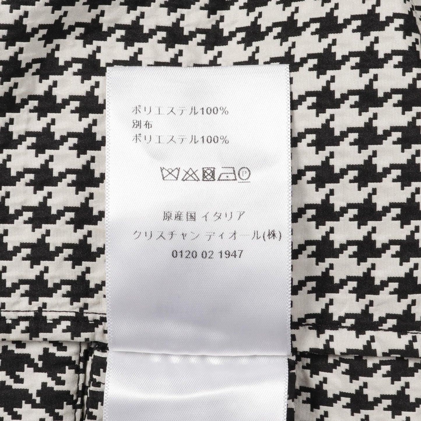 Dior BEE Embroidery Polyester Outerwear