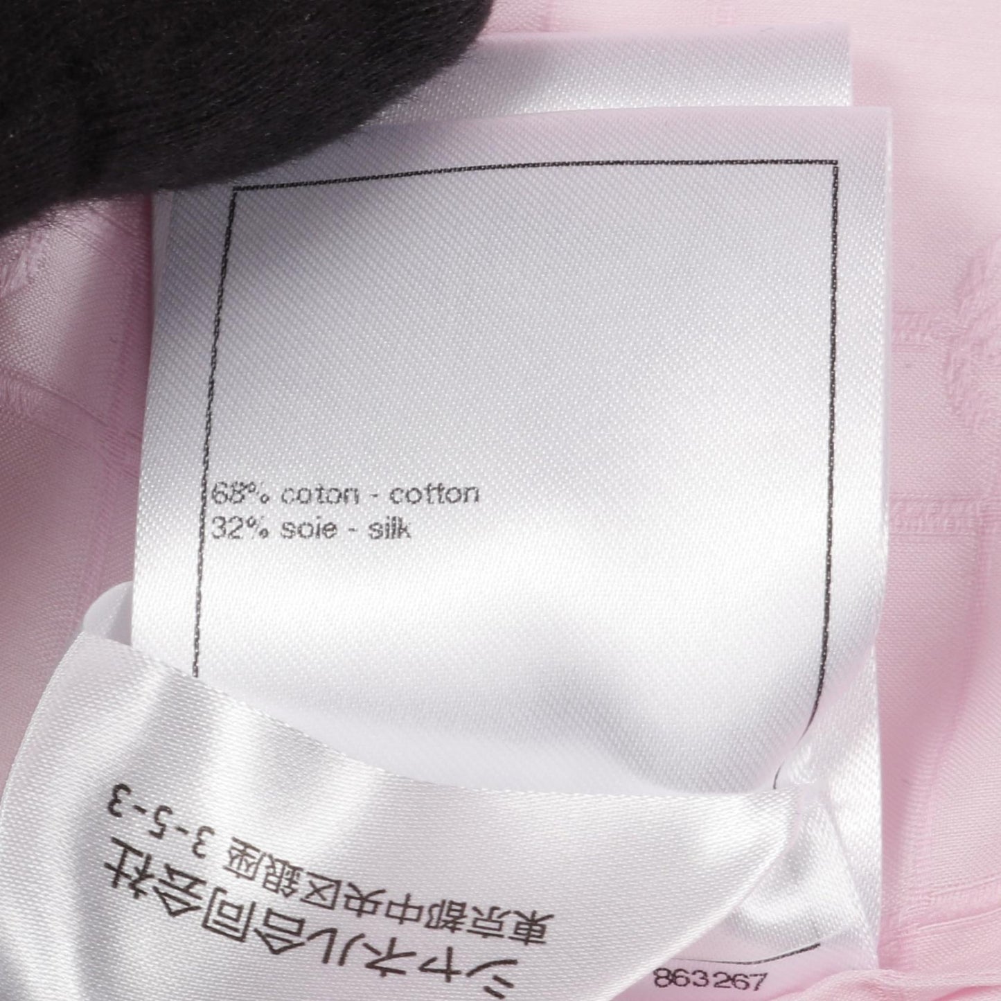Chanel Coco Mark Cotton Silk Blo