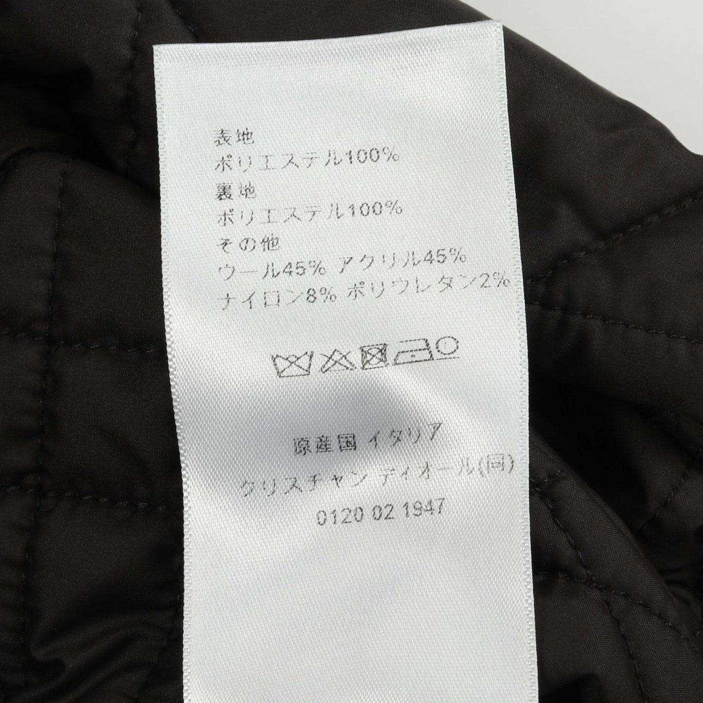 Dior Polyester Cropped Outerwear