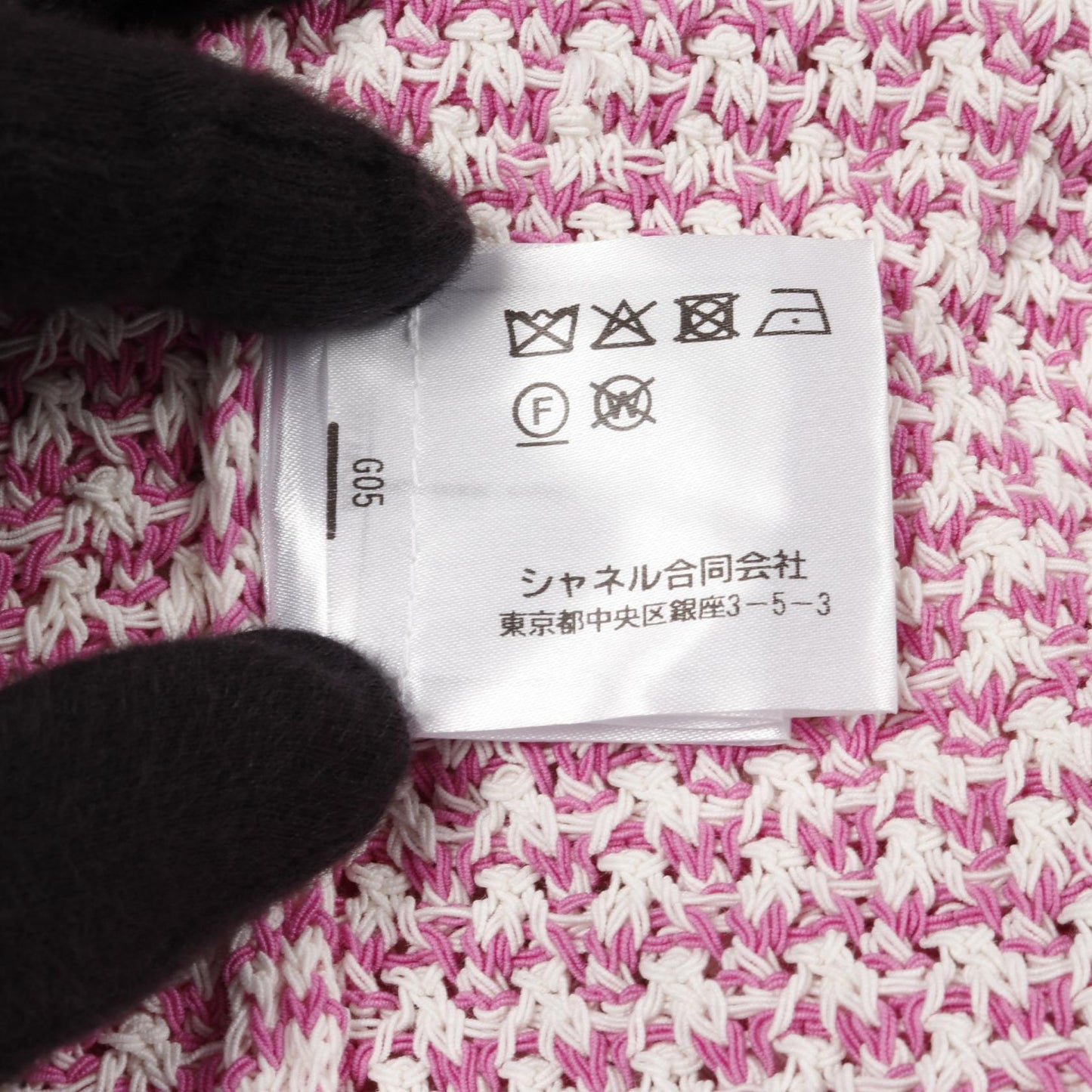 Chanel Lion Button Cotton Cardigan