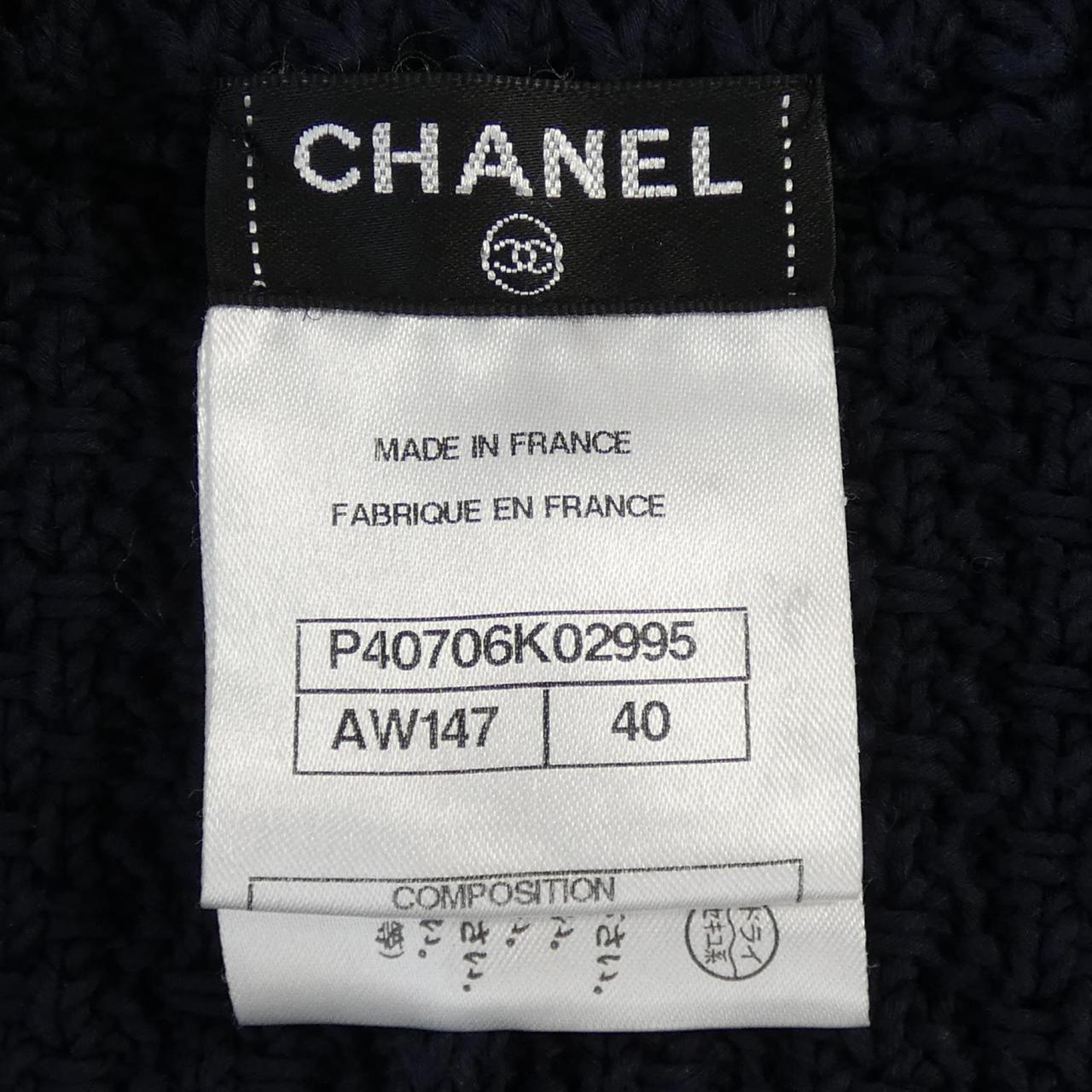 Chanel P40706K02995 Cardigan