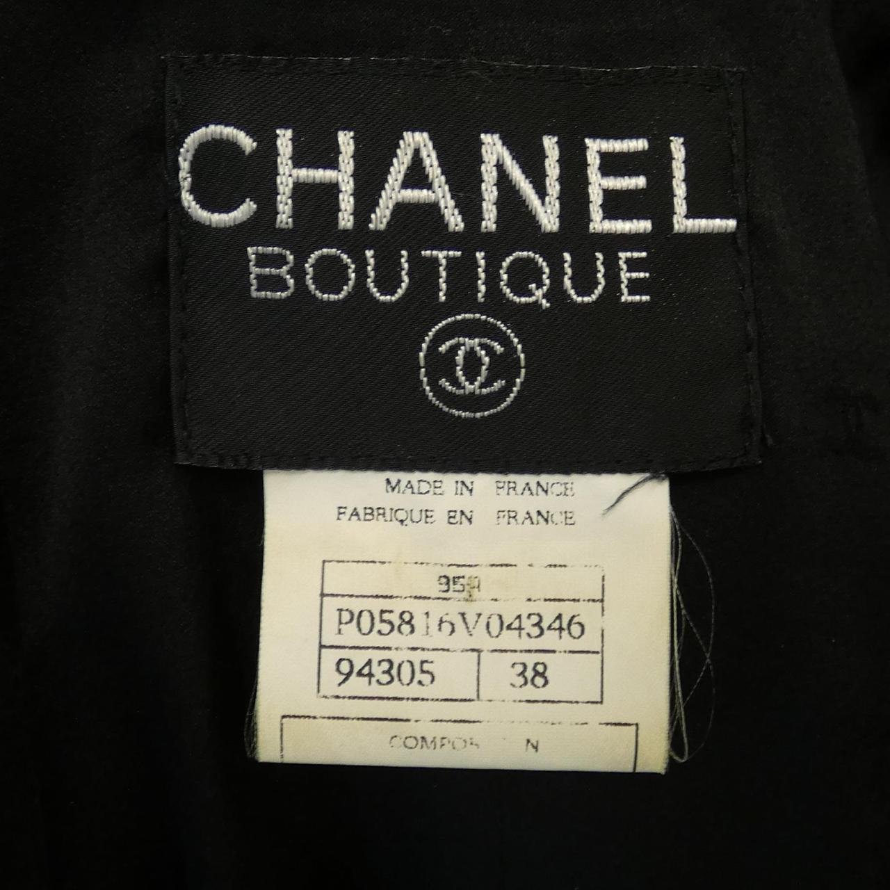 Chanel Suit Set