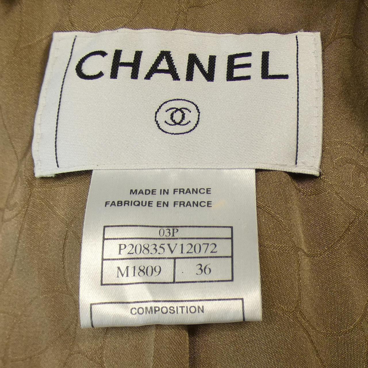 Chanel Suit Set