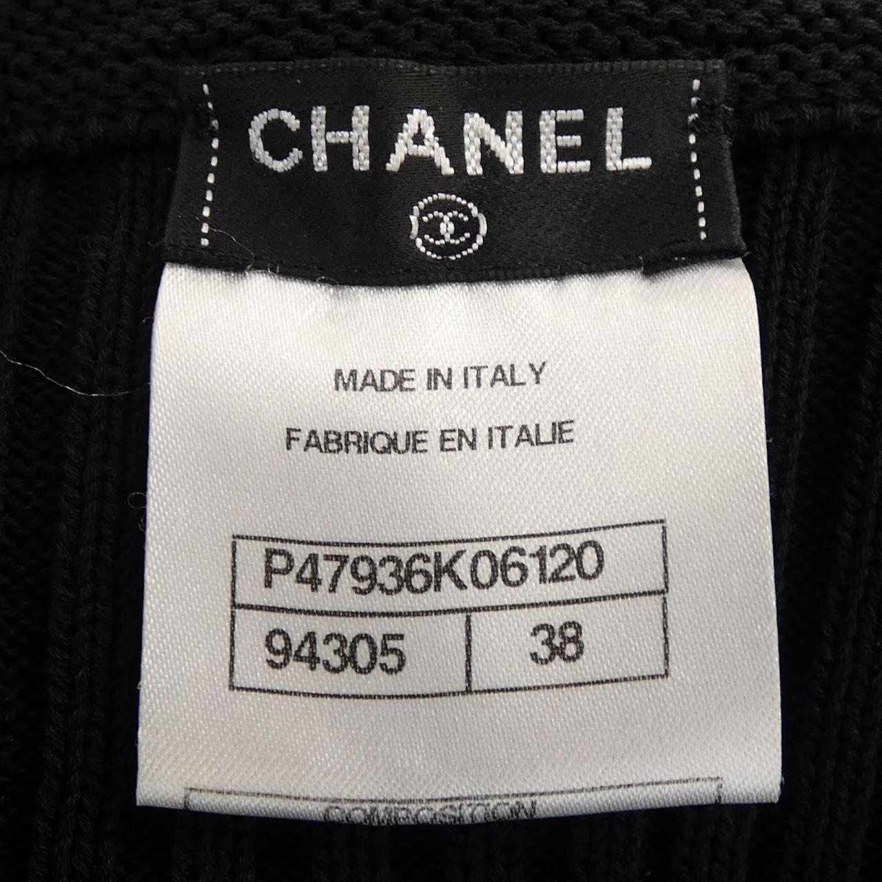 Chanel P47936K06120 Cardigan