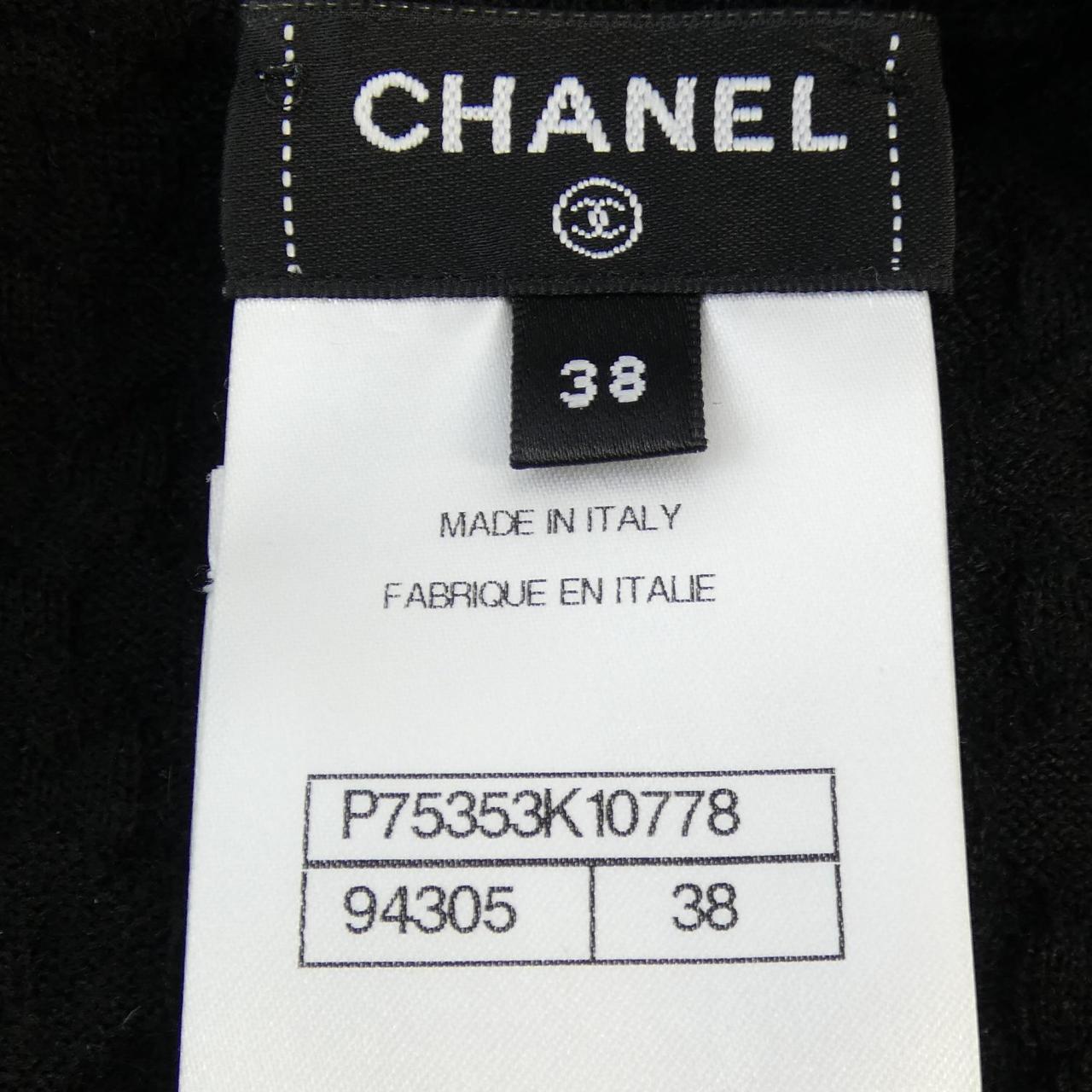 Chanel METIERS D'ART Cashmere Dress