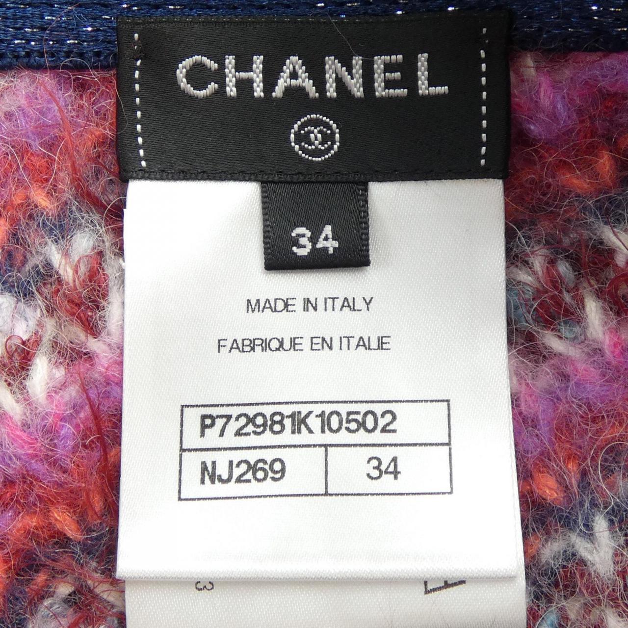 Chanel Skirt Skirt