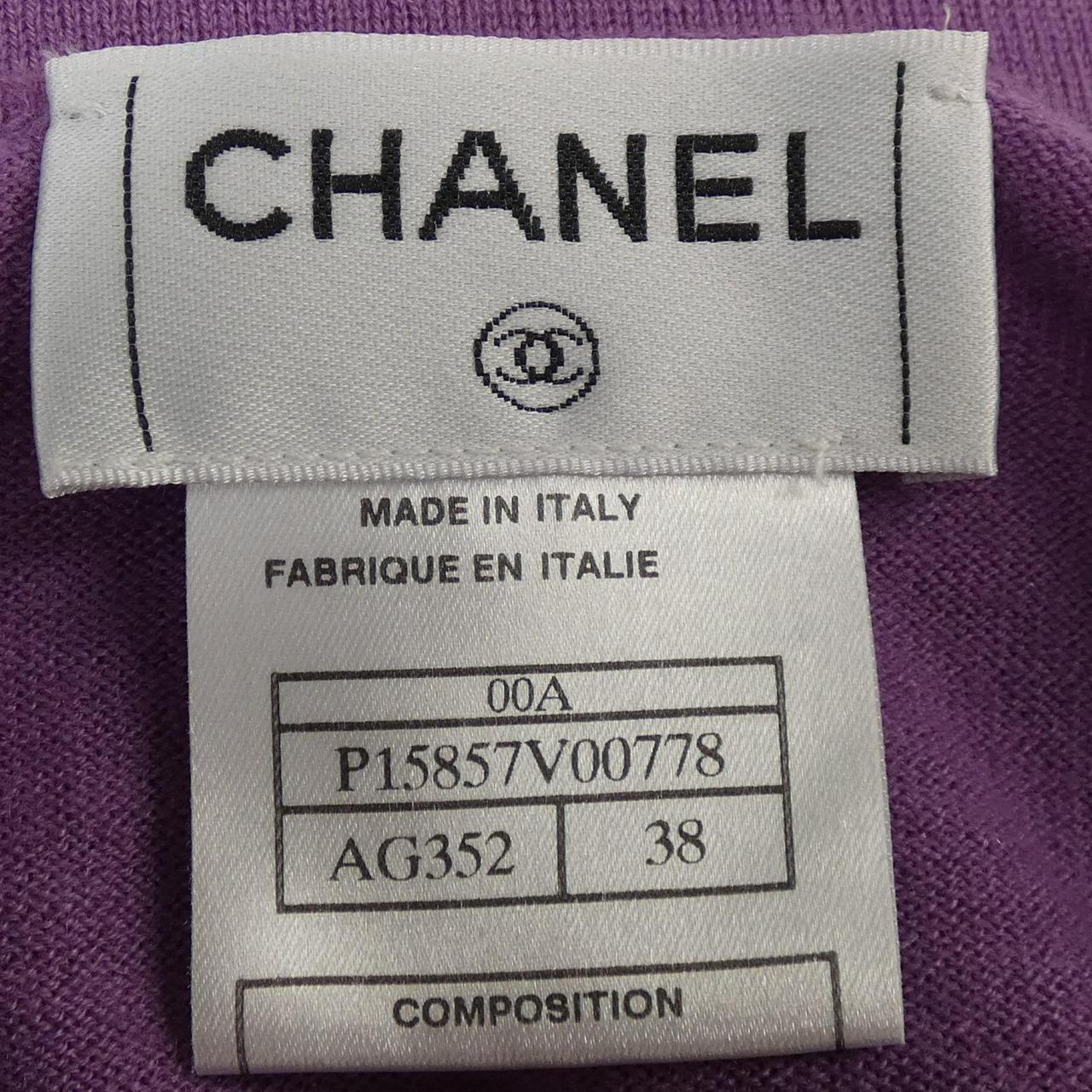 Chanel P15857V00778 Cashmere Knit