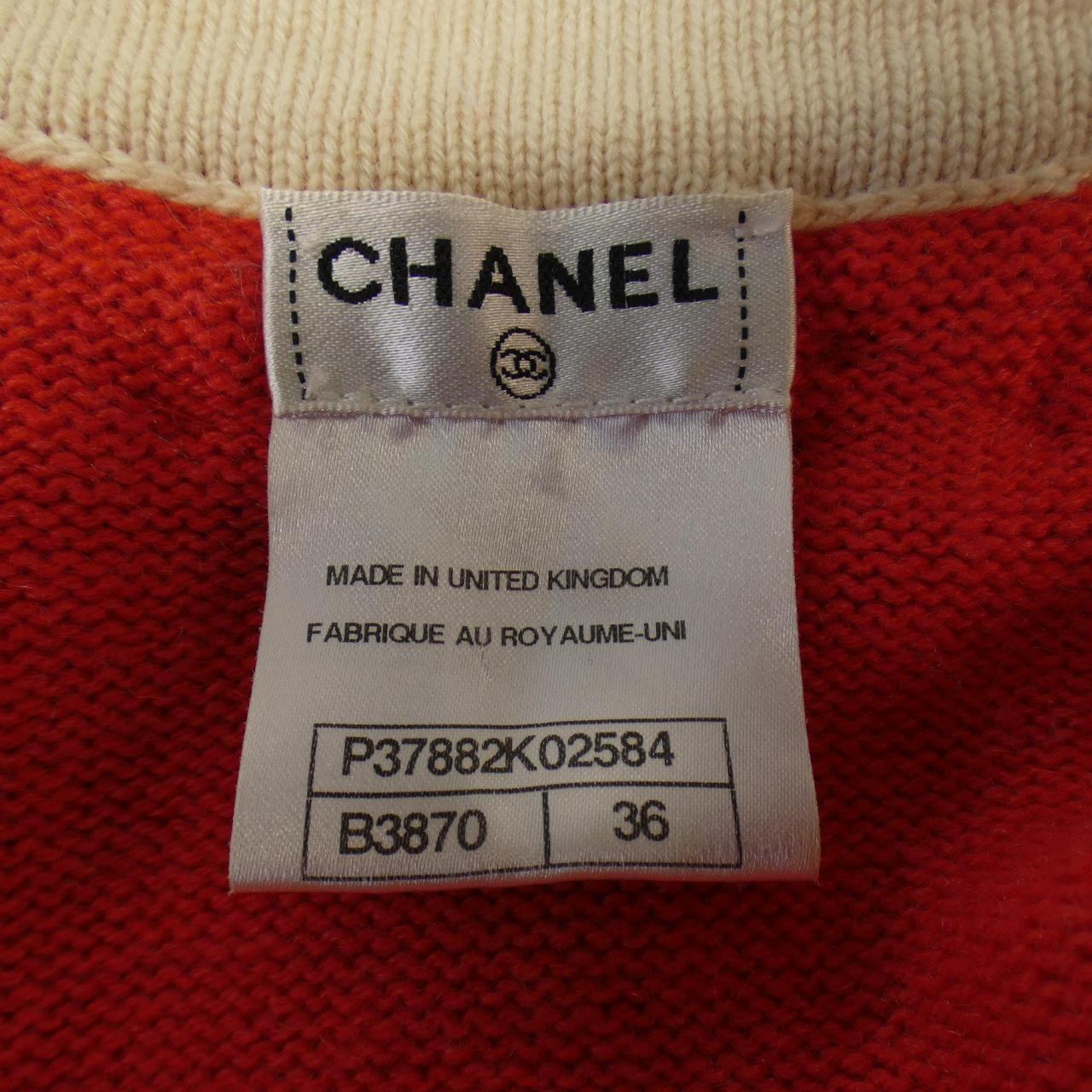 Chanel P37882K02584 Cashmere Cardigan