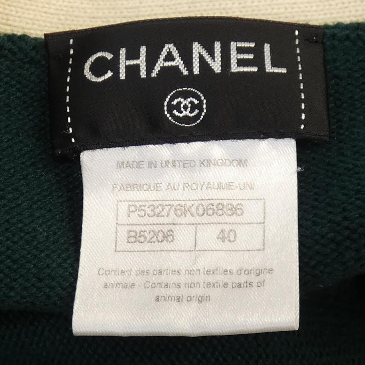 Chanel P53276K06886 Cashmere Long Cardigan
