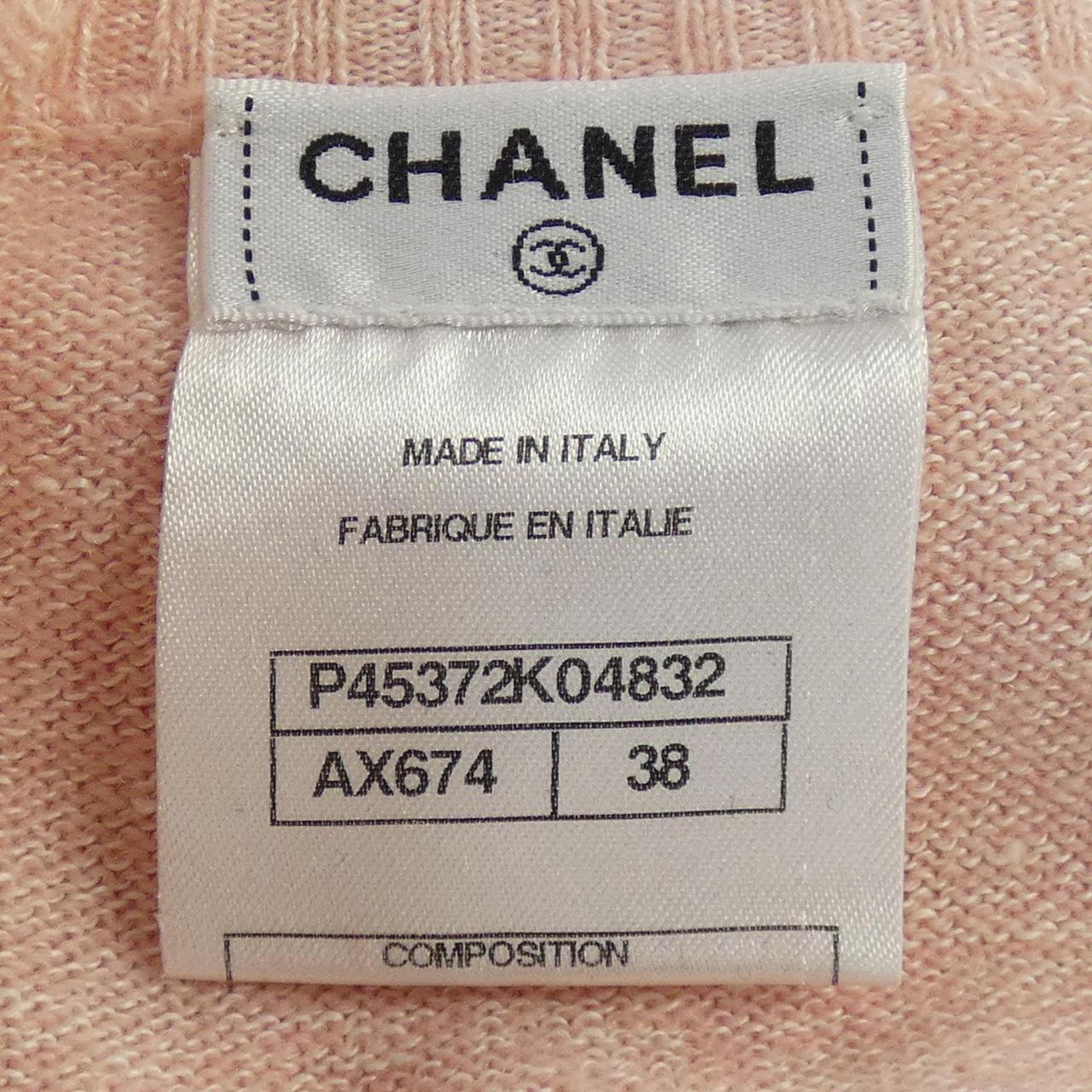 Chanel Cashmere Blend Cardigan