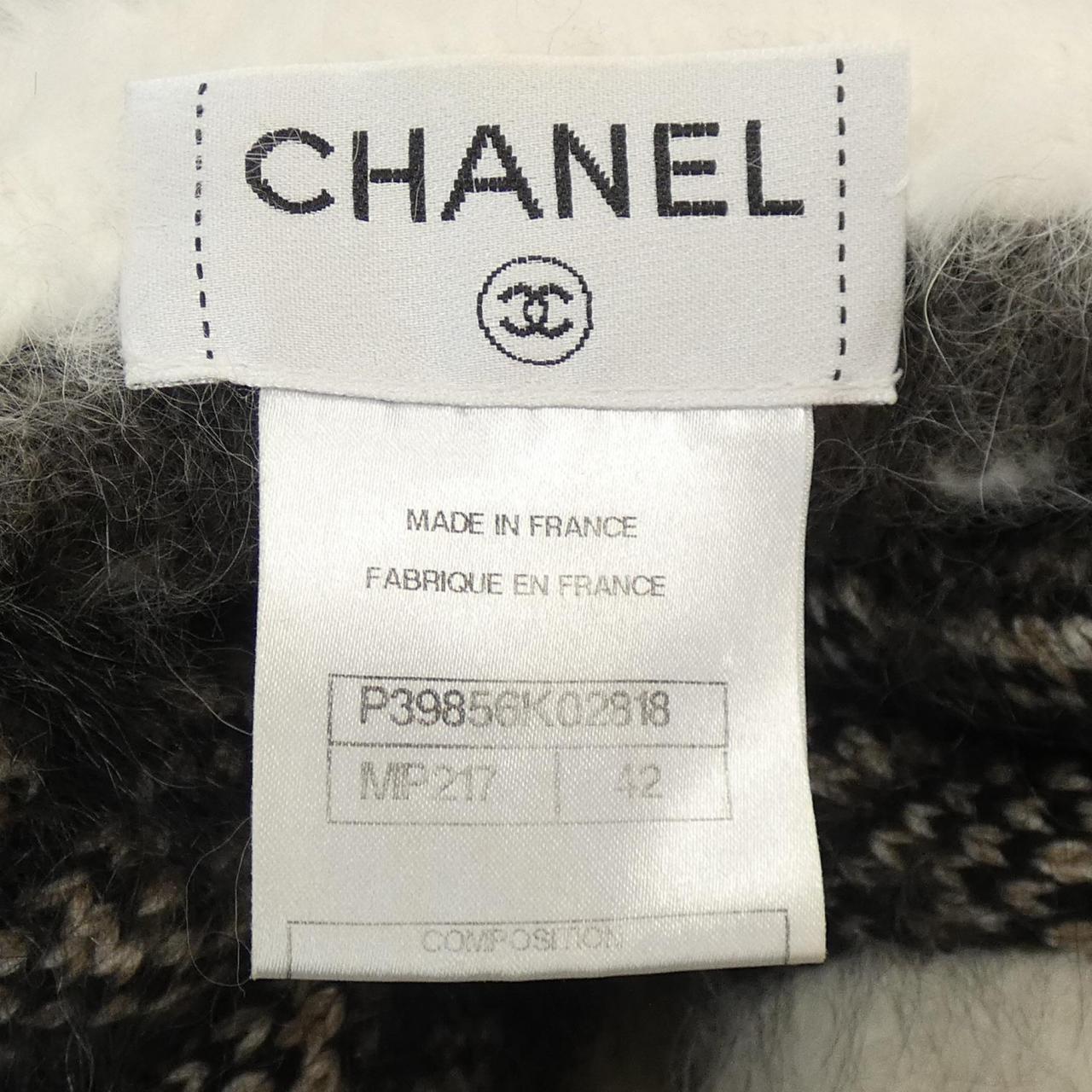 Chanel Cashmere Blend Cardigan