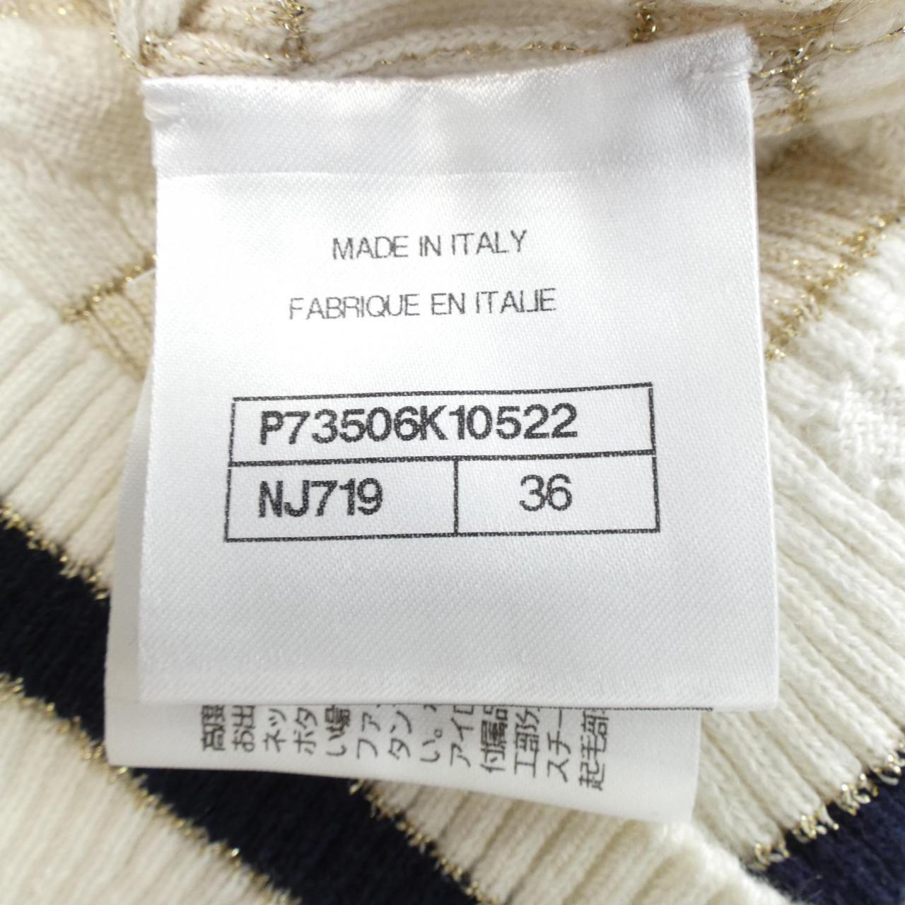 Chanel P73506K10522 22B Cashmere Cardigan