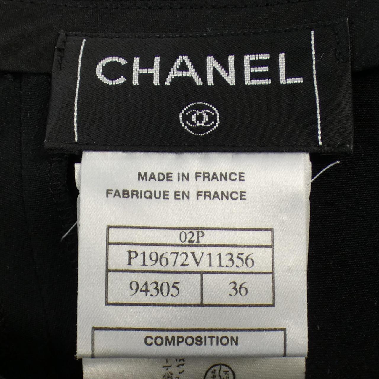 Chanel Silk Skirt