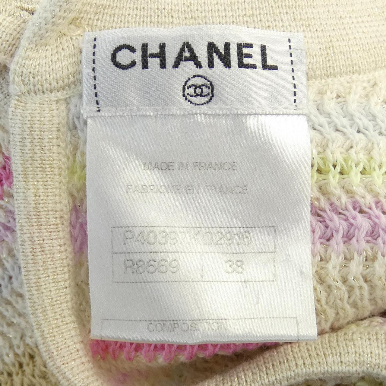 Chanel P40397K02916 Cashmere Blend Dress