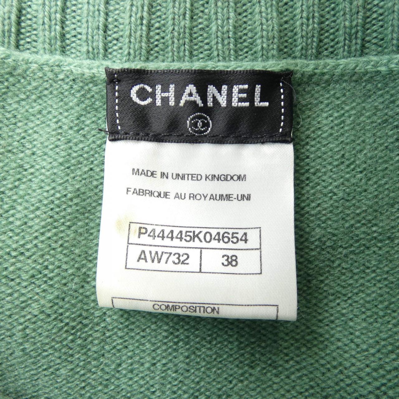 Chanel P44445K04654 Cashmere Dress