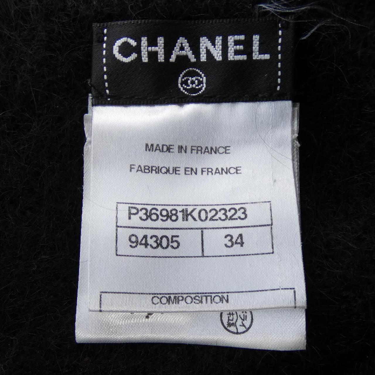 Chanel Dress