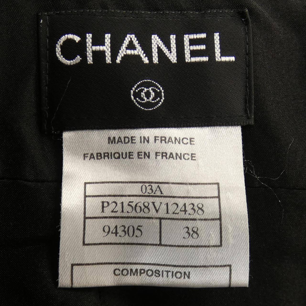 Chanel Skirt Skirt