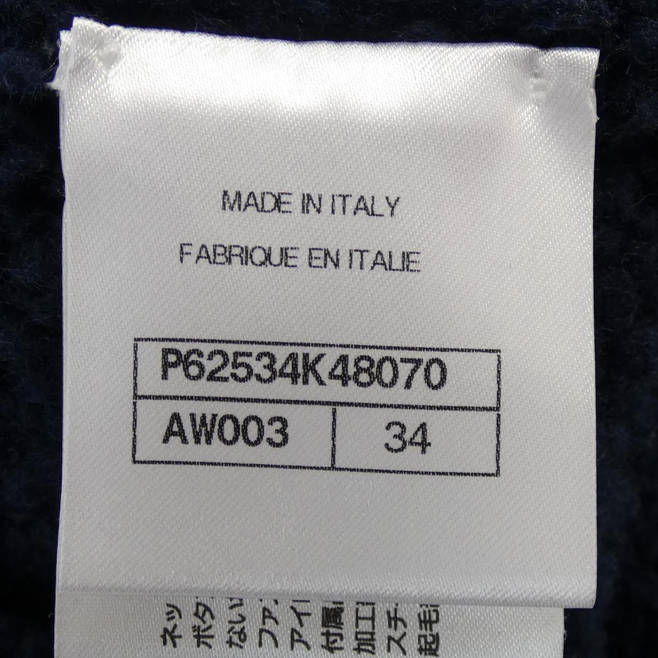 Chanel P62534K48070 Cashmere Blend Jacket