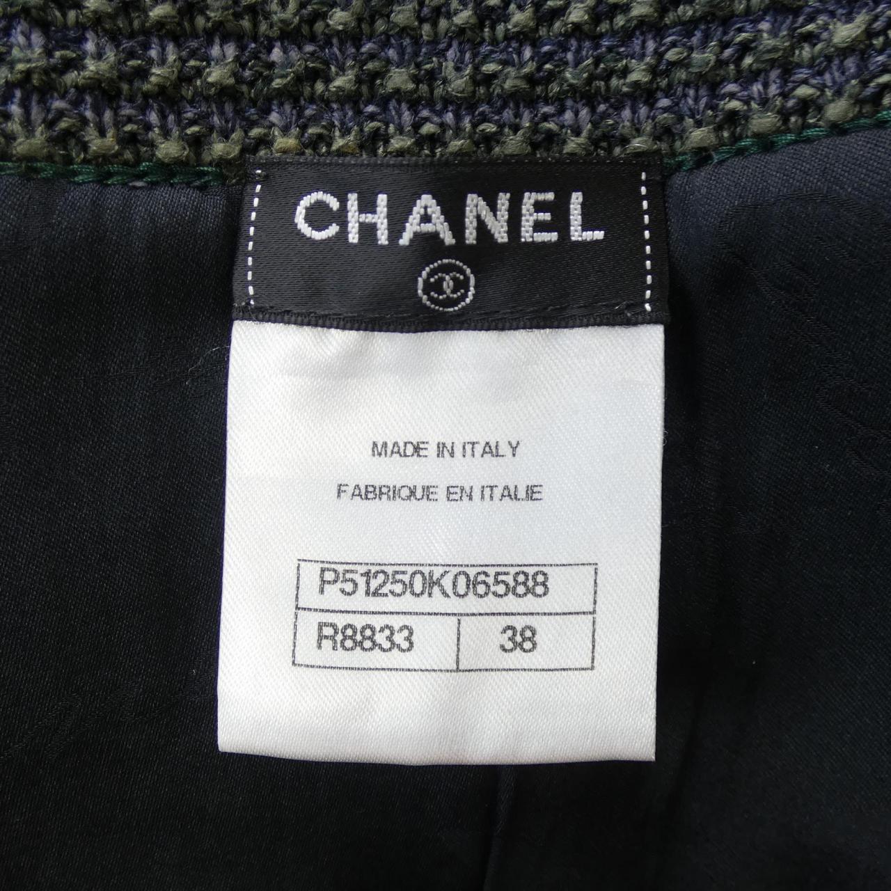 Chanel Skirt