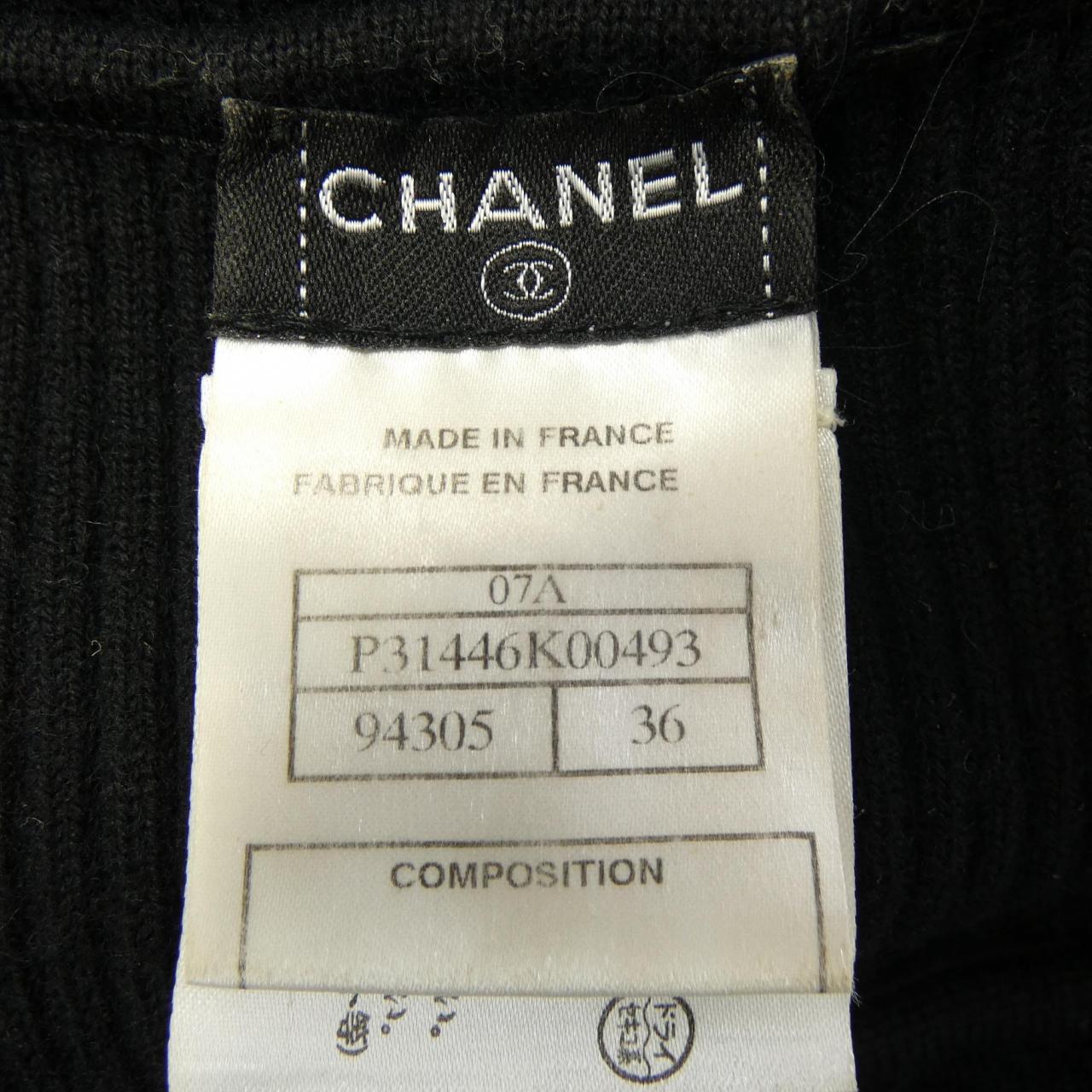 Chanel Dress