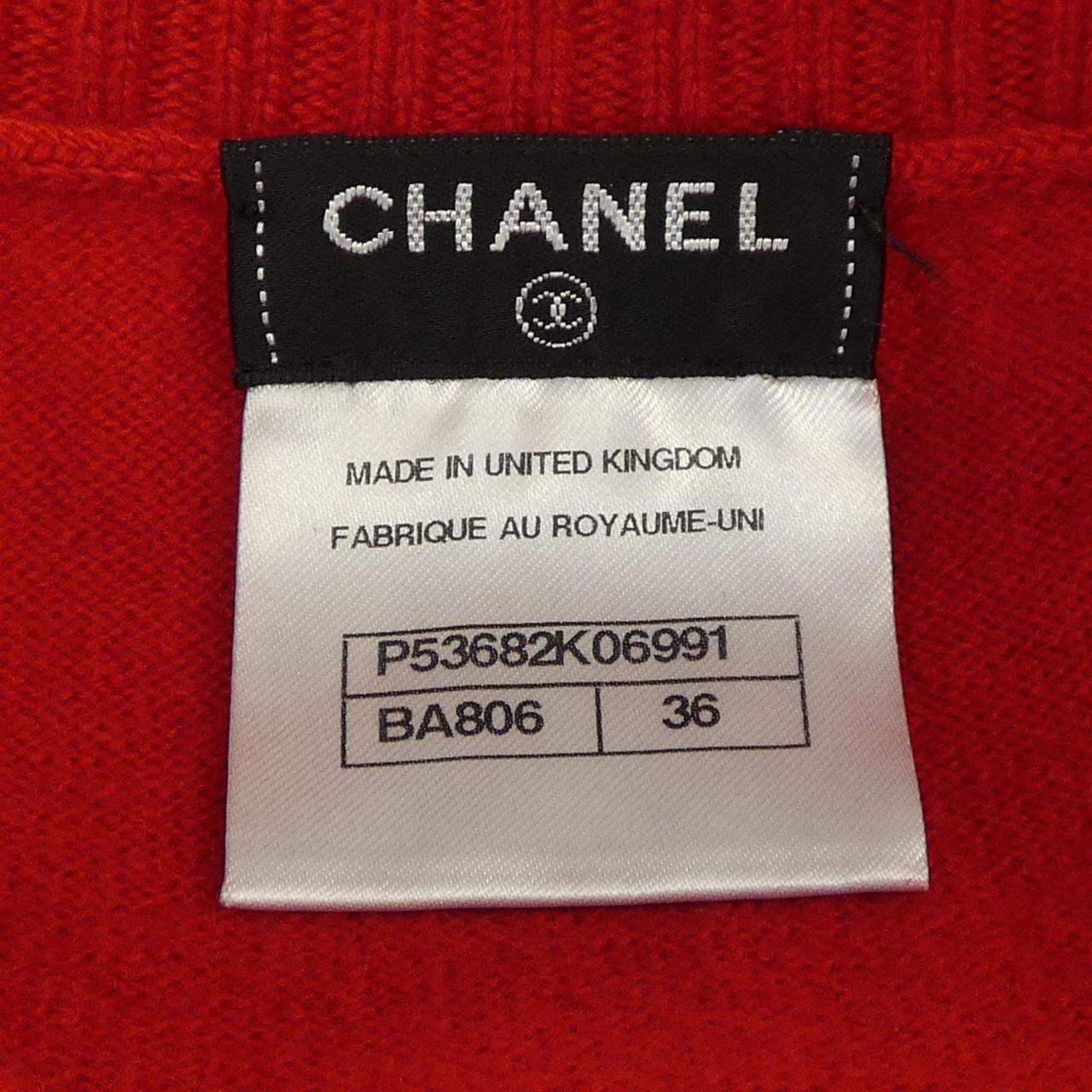Chanel Cashmere Knit