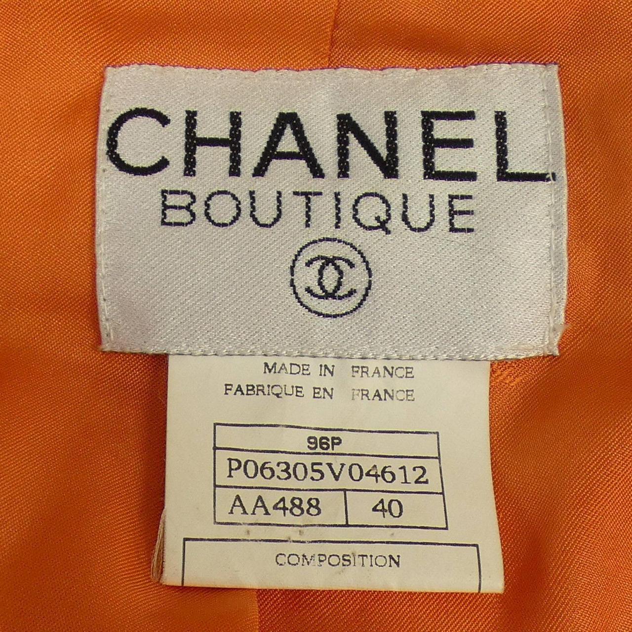 Chanel Jacket