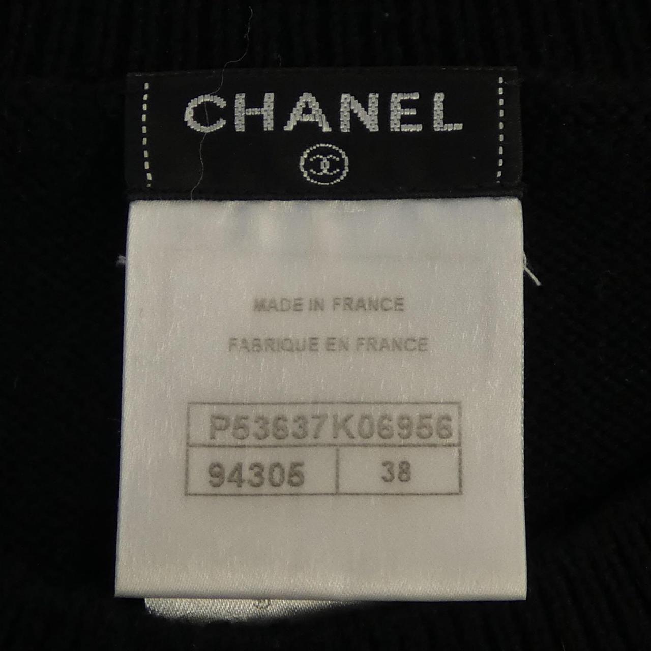 Chanel P53637K06956 Cashmere Blend Dress