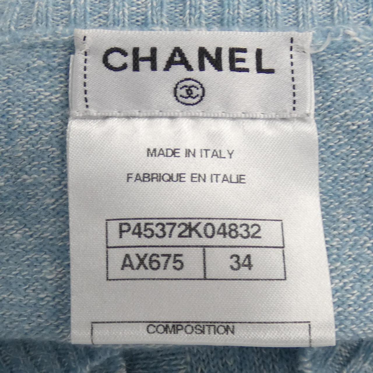 Chanel Cashmere Blend Cardigan