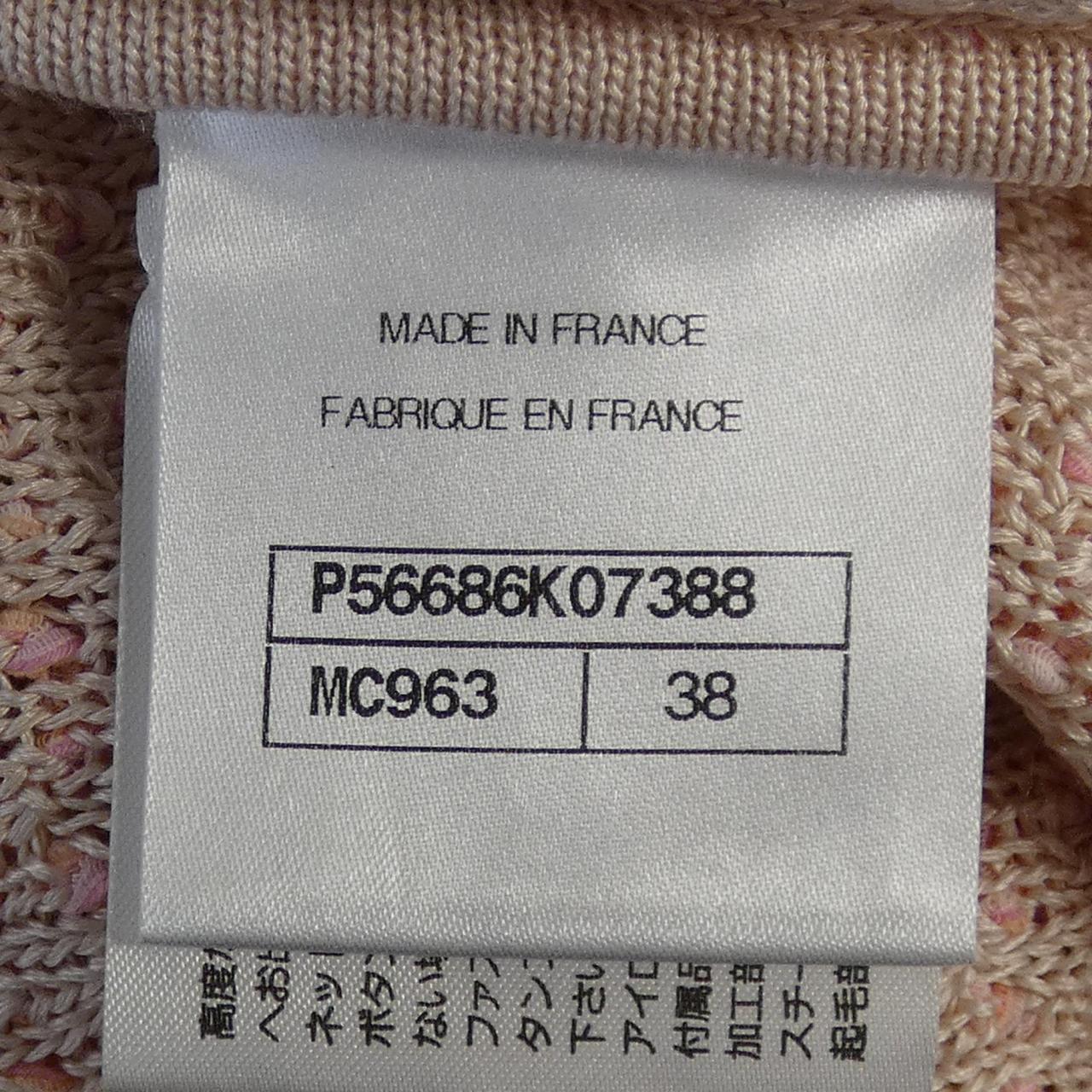 Chanel Cardigan Knit Cardigan
