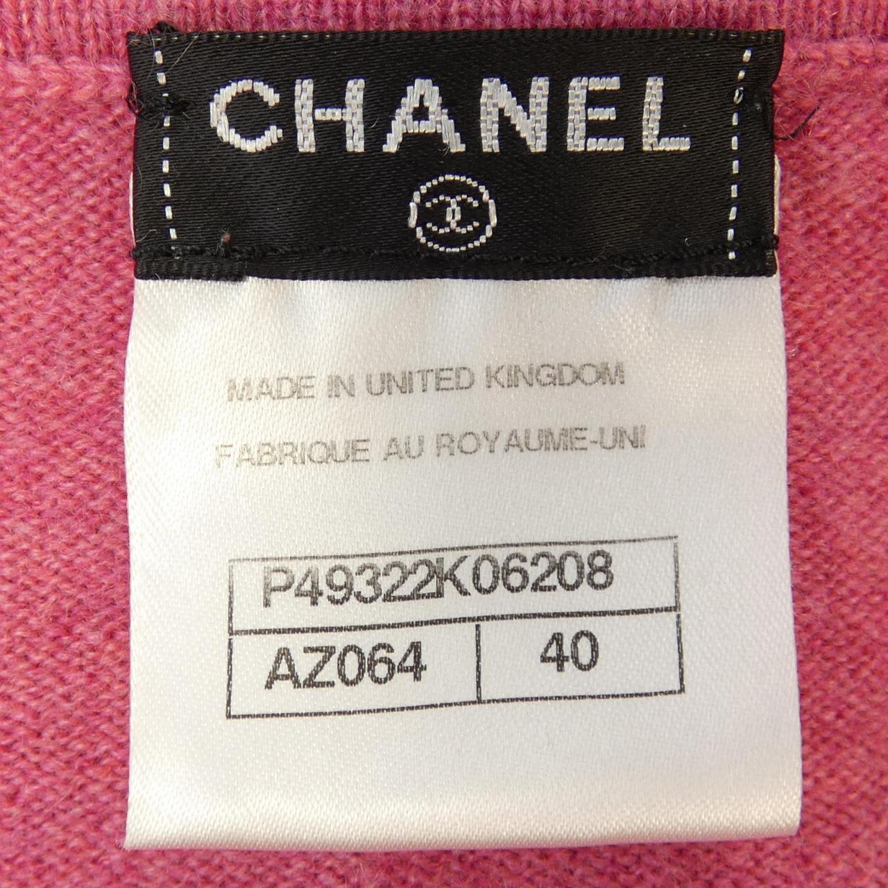 Chanel Cashmere Cardigan