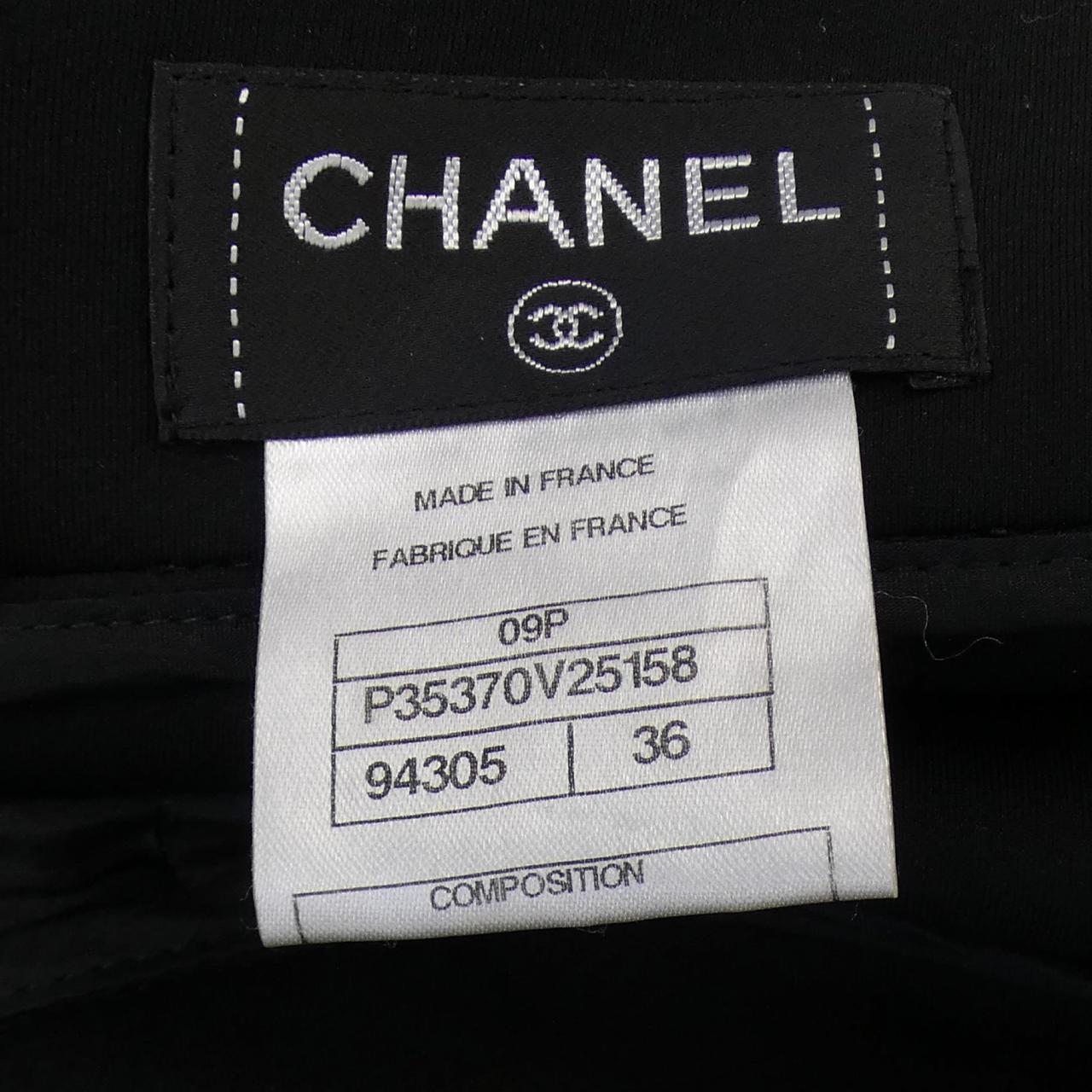 Chanel Skirt Skirt