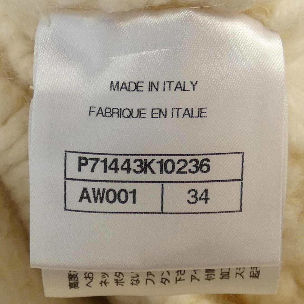 Chanel P71443K10236 Cardigan