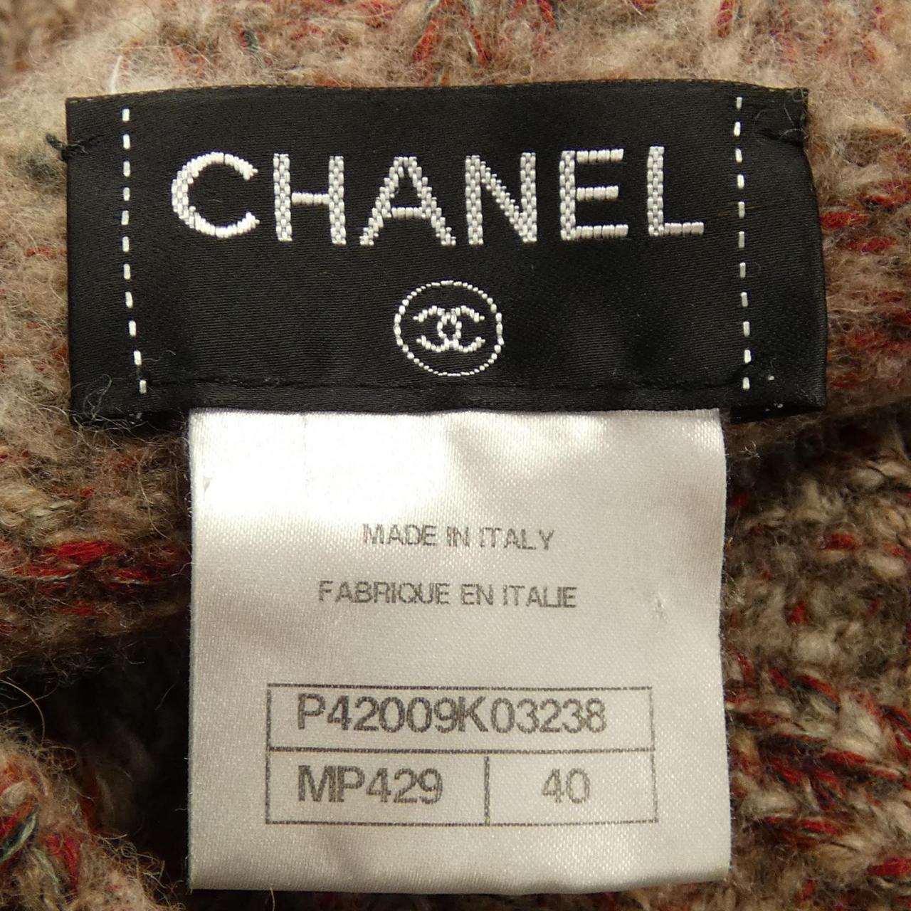 Chanel Cashmere Blend Cardigan