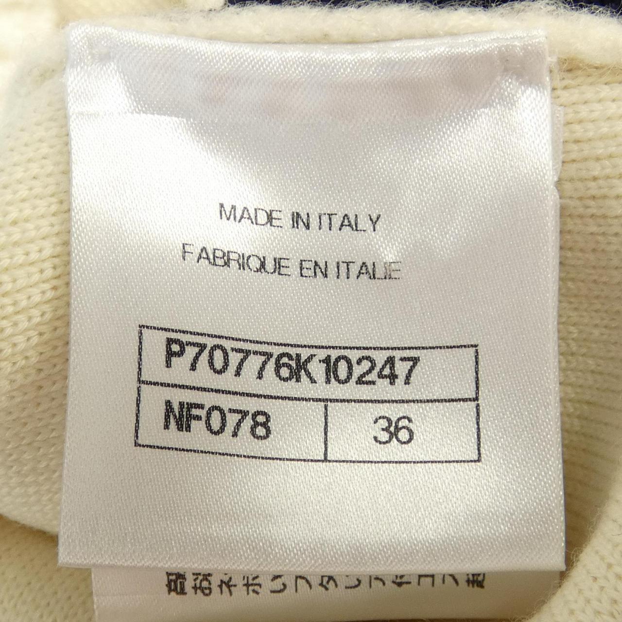 Chanel Cashmere Blend Cardigan