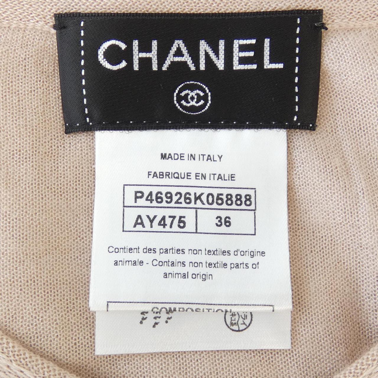 Chanel Silk Cashmere Cardigan