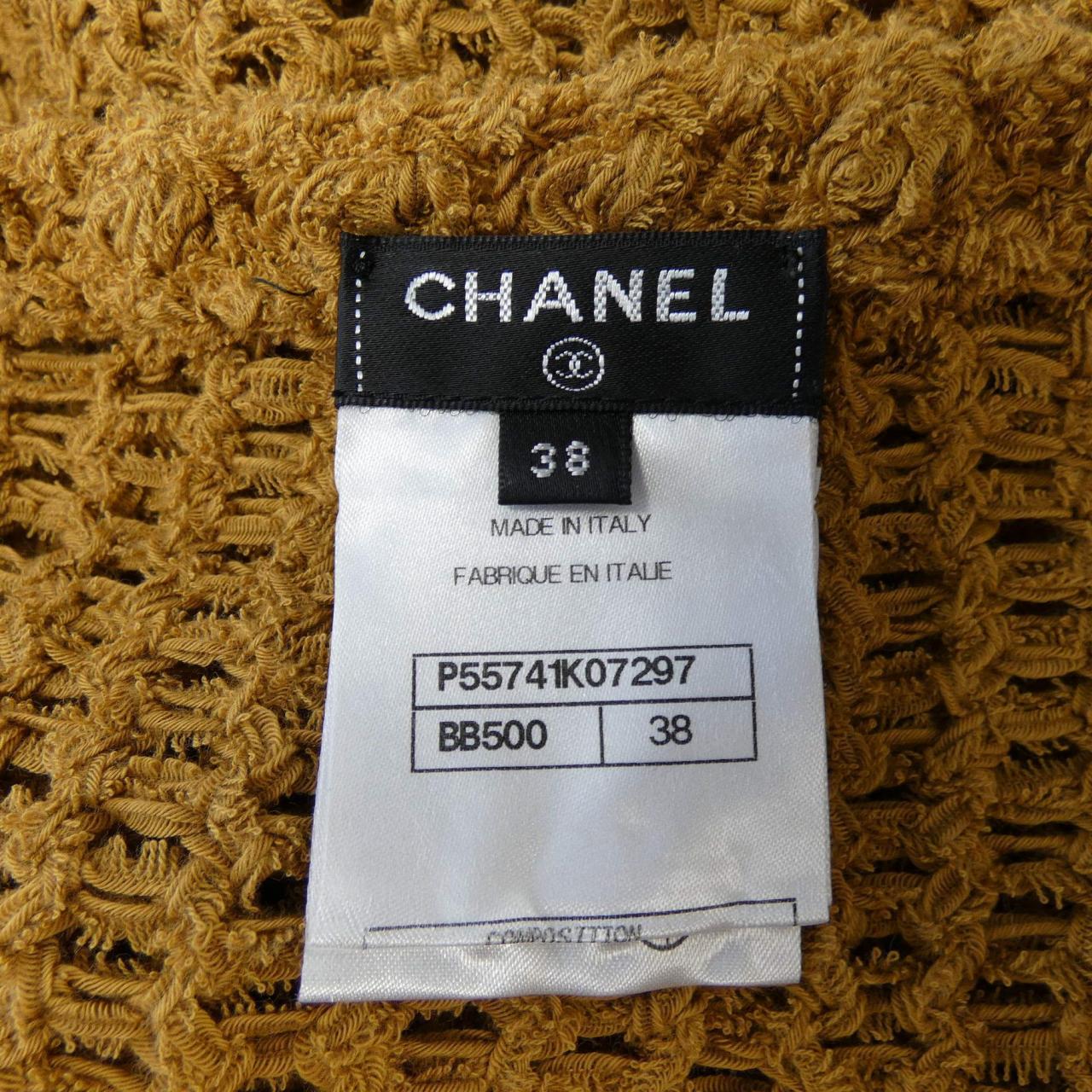 Chanel P55741K07297 Cardigan