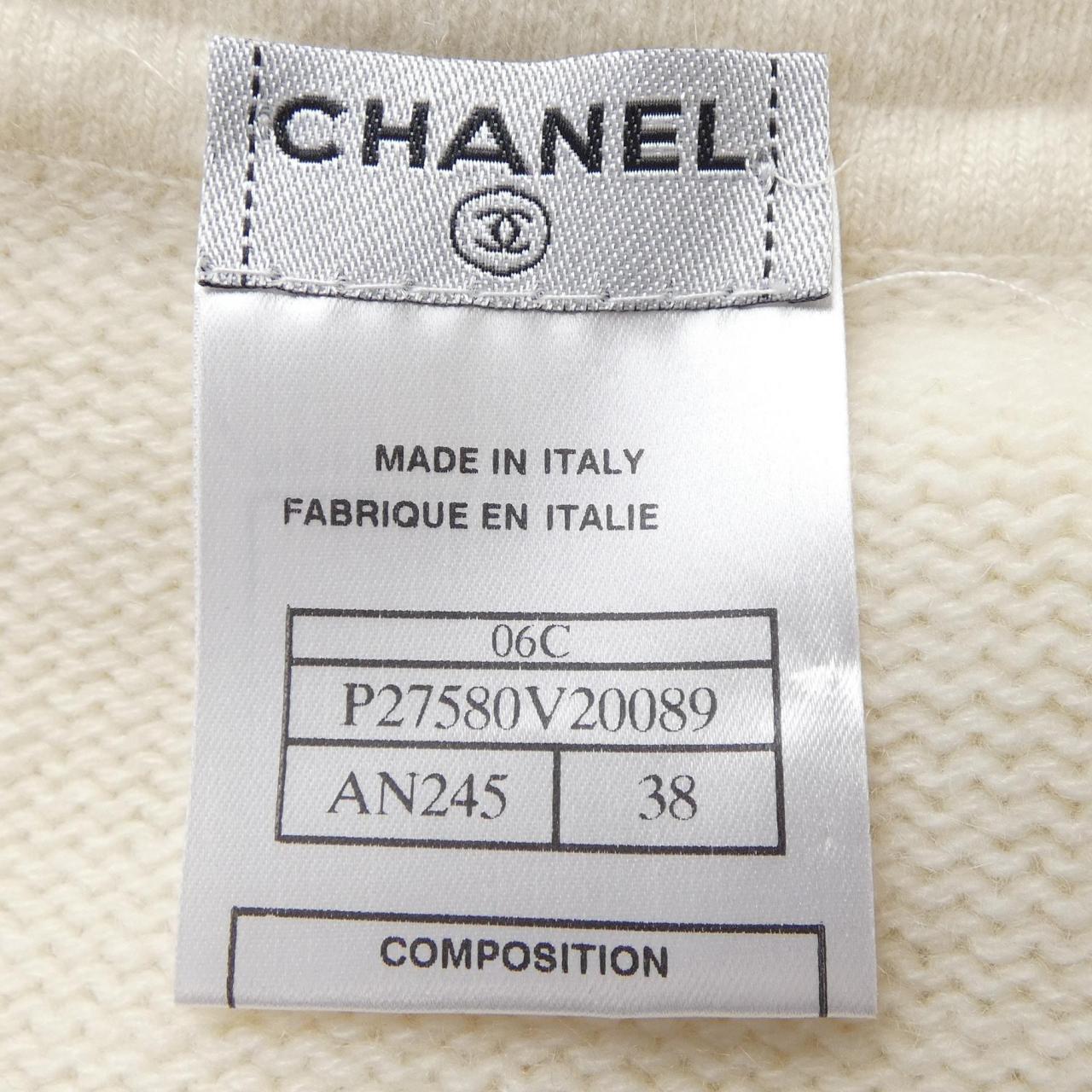 Chanel Cashmere Skirt