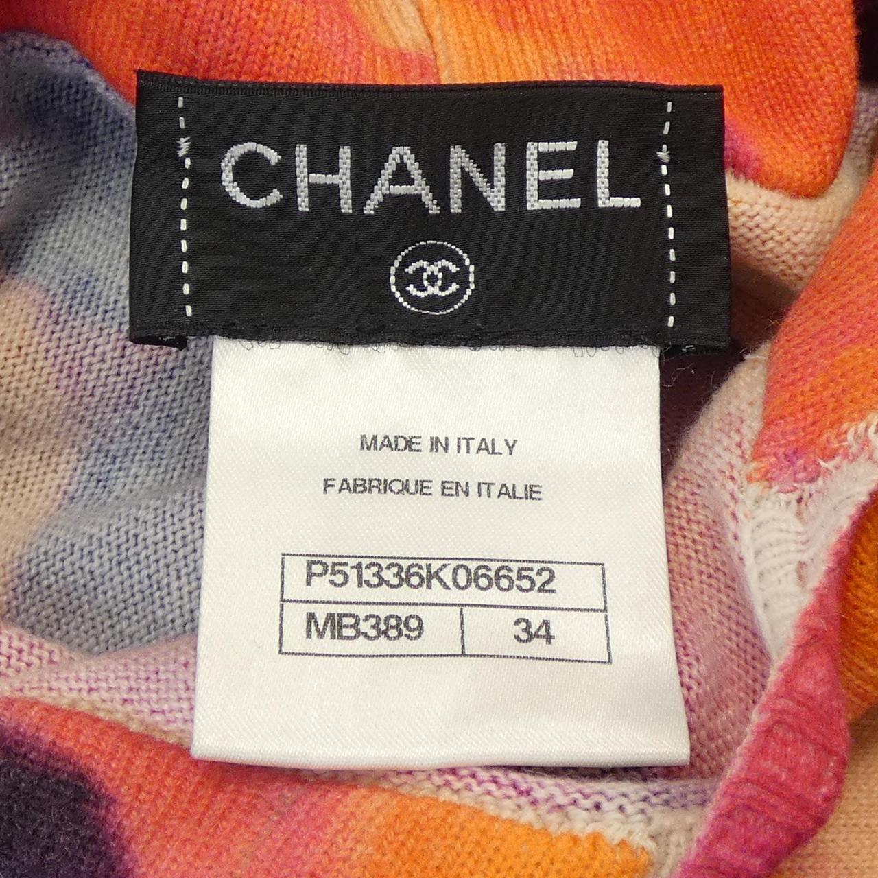 Chanel P51336K06652 Cashmere Hoodie