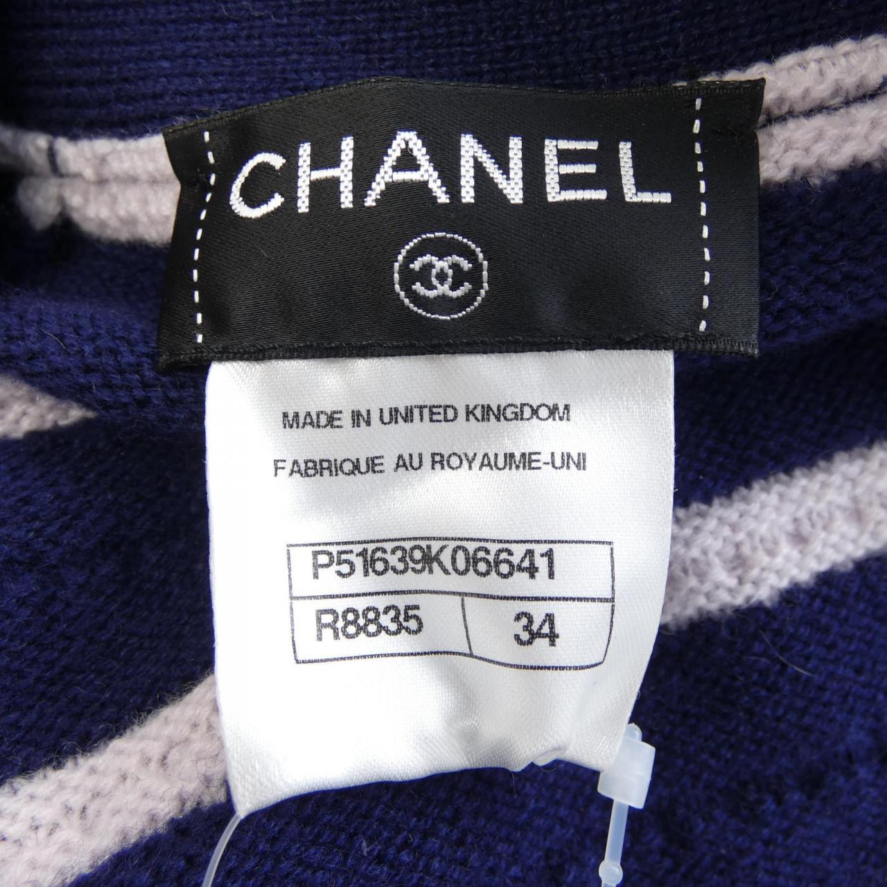 Chanel Long Cardigan Cashmere Cardigan