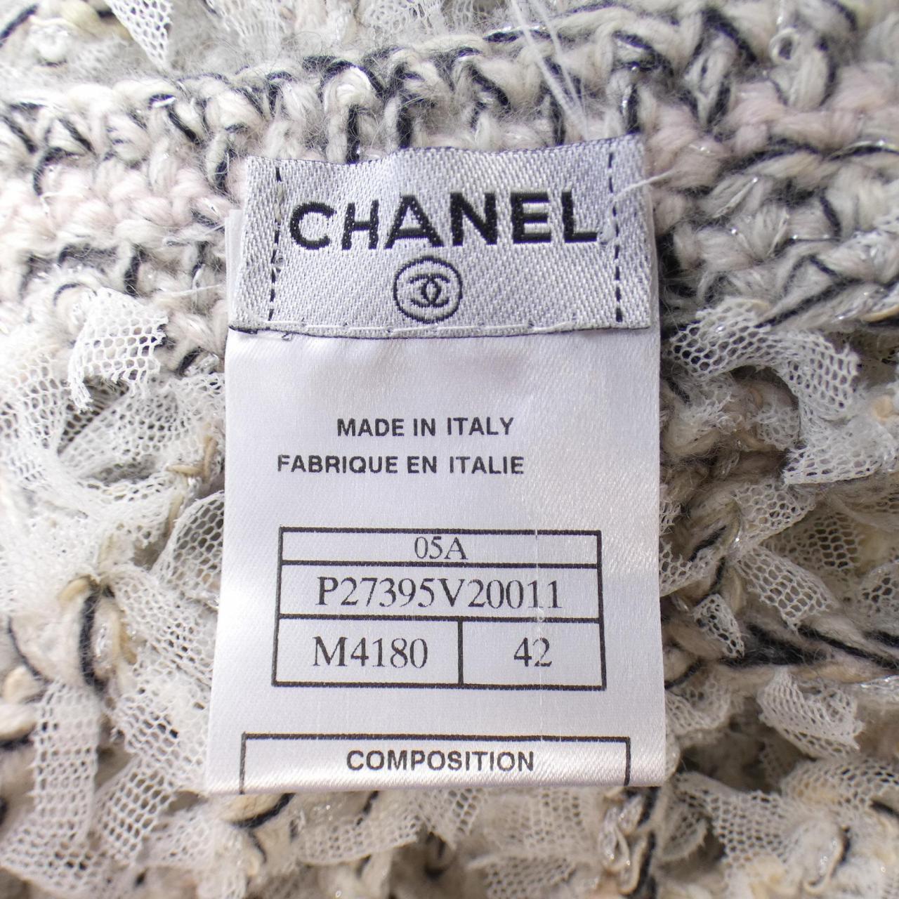 Chanel Cashmere Blend Vest