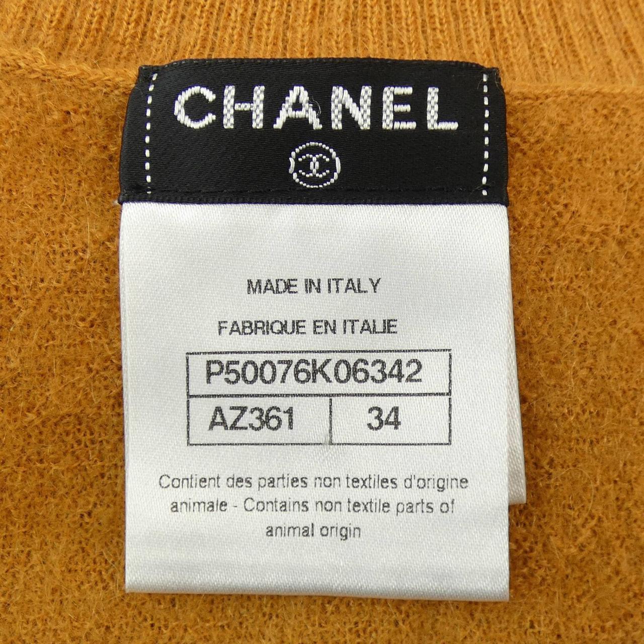 Chanel Cashmere Knit